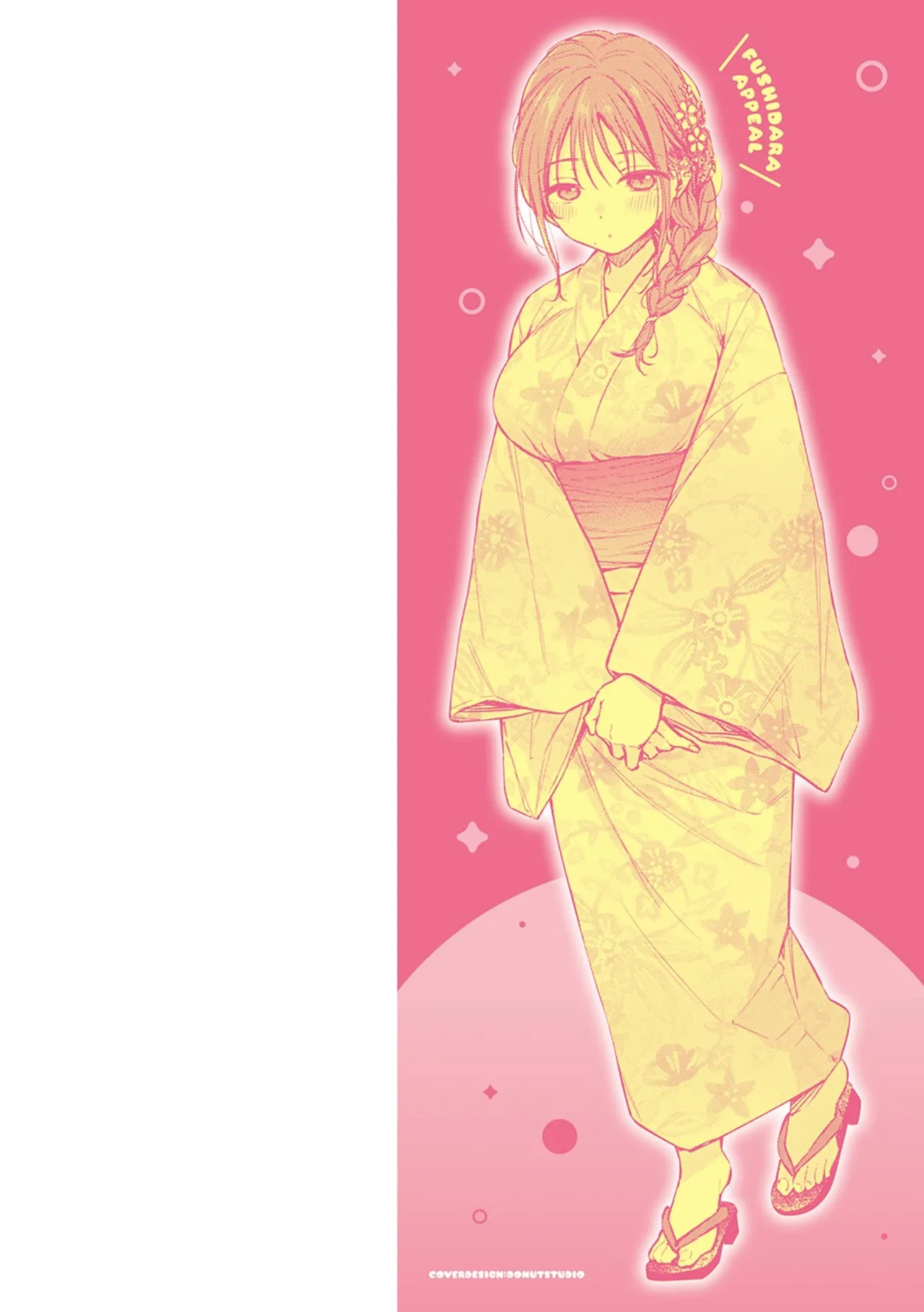 Page 2 of [ume fumi] Fushidara Appeal [Digital]