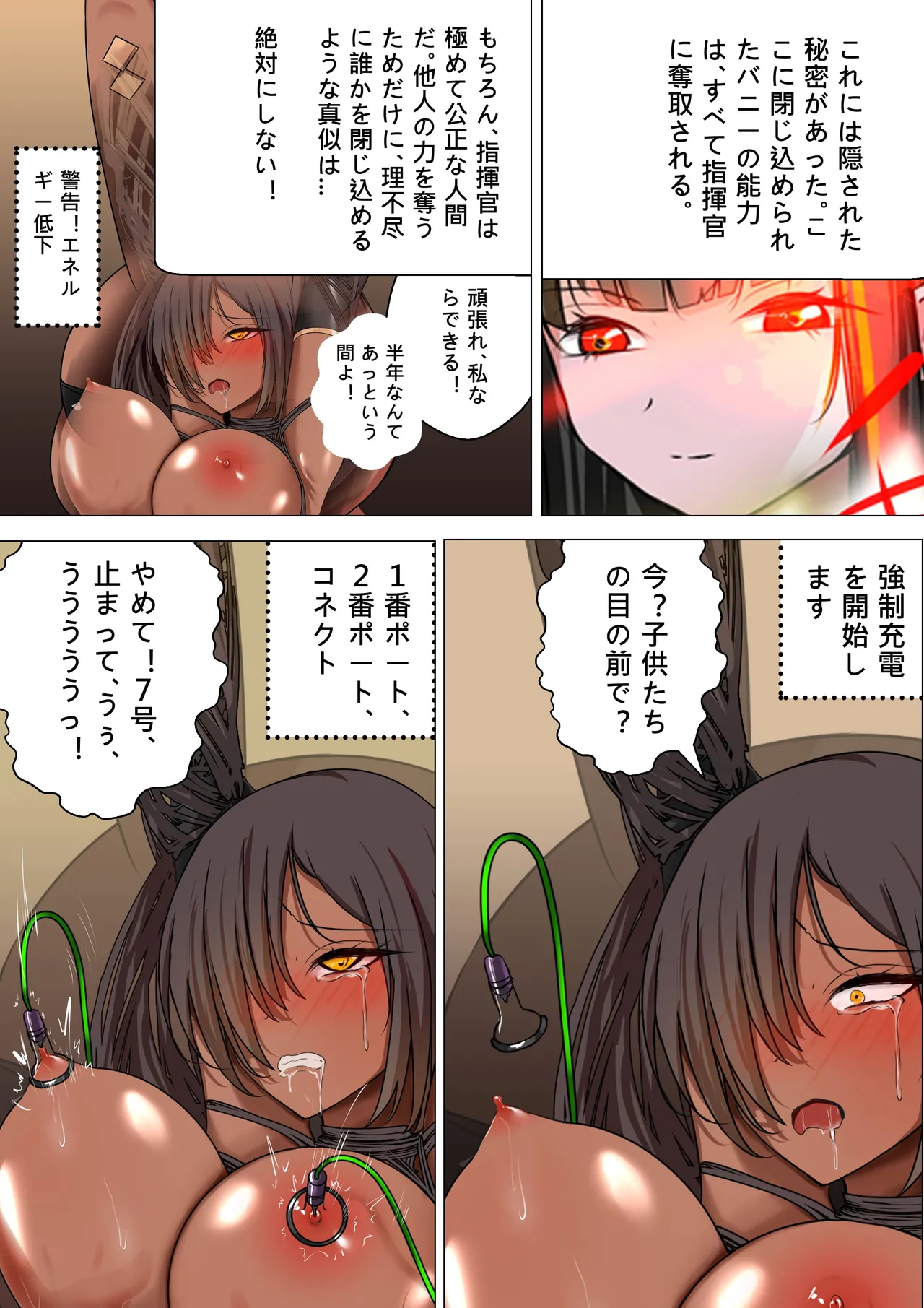 Preview page 7