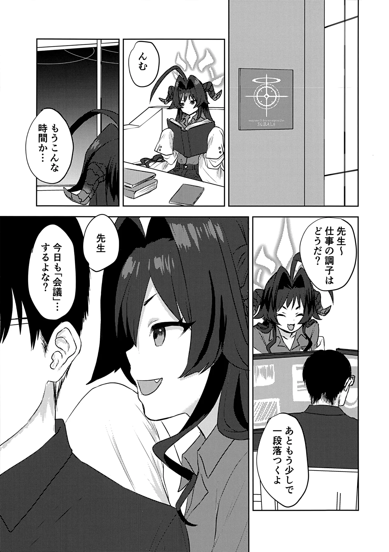 Preview page 2