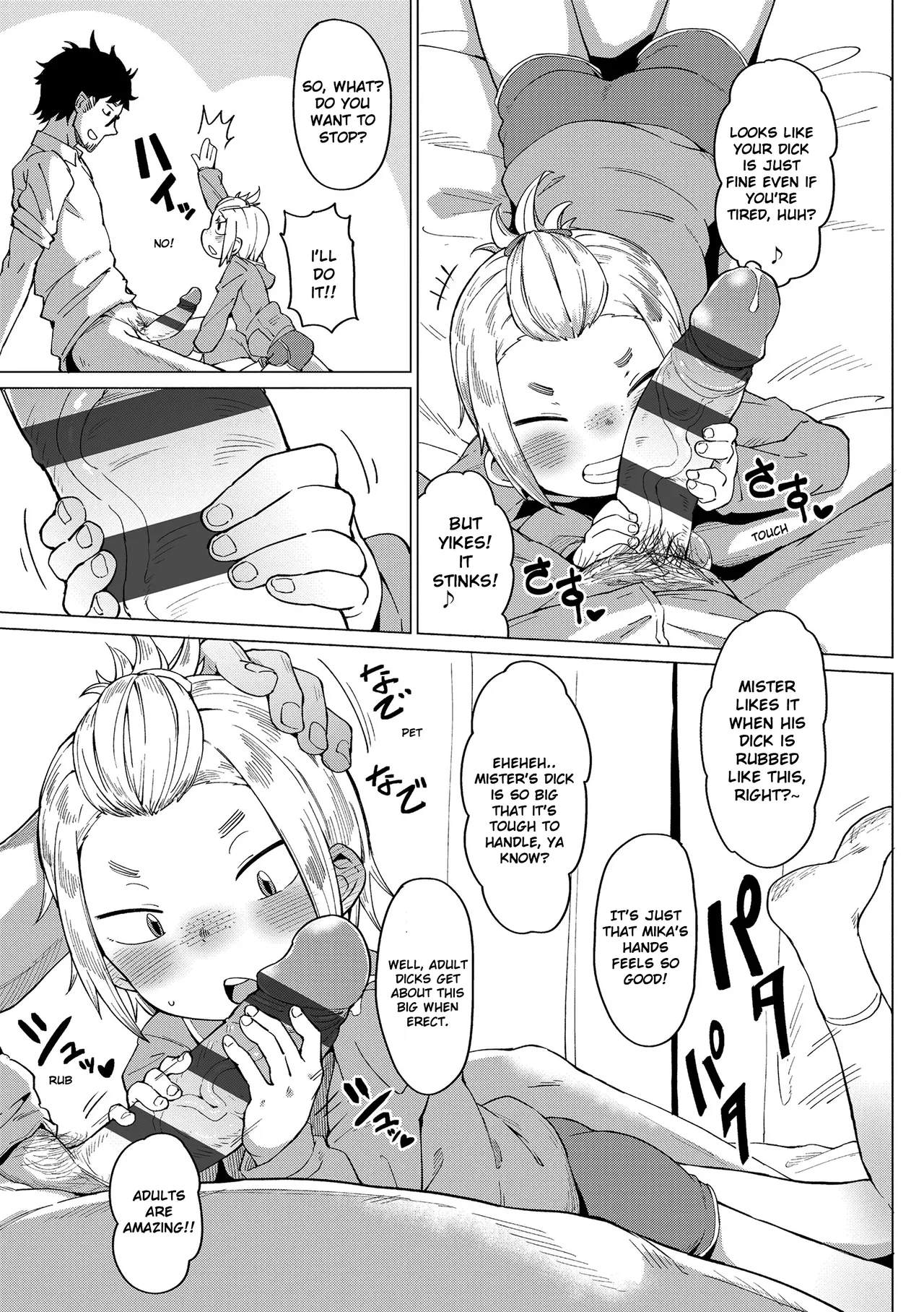 Page 7 of [Zettai Yarumoni] Shasei Game ｜ Cum Game (Yoridori Konomi) [English] [Shippoyasha] [Digital]