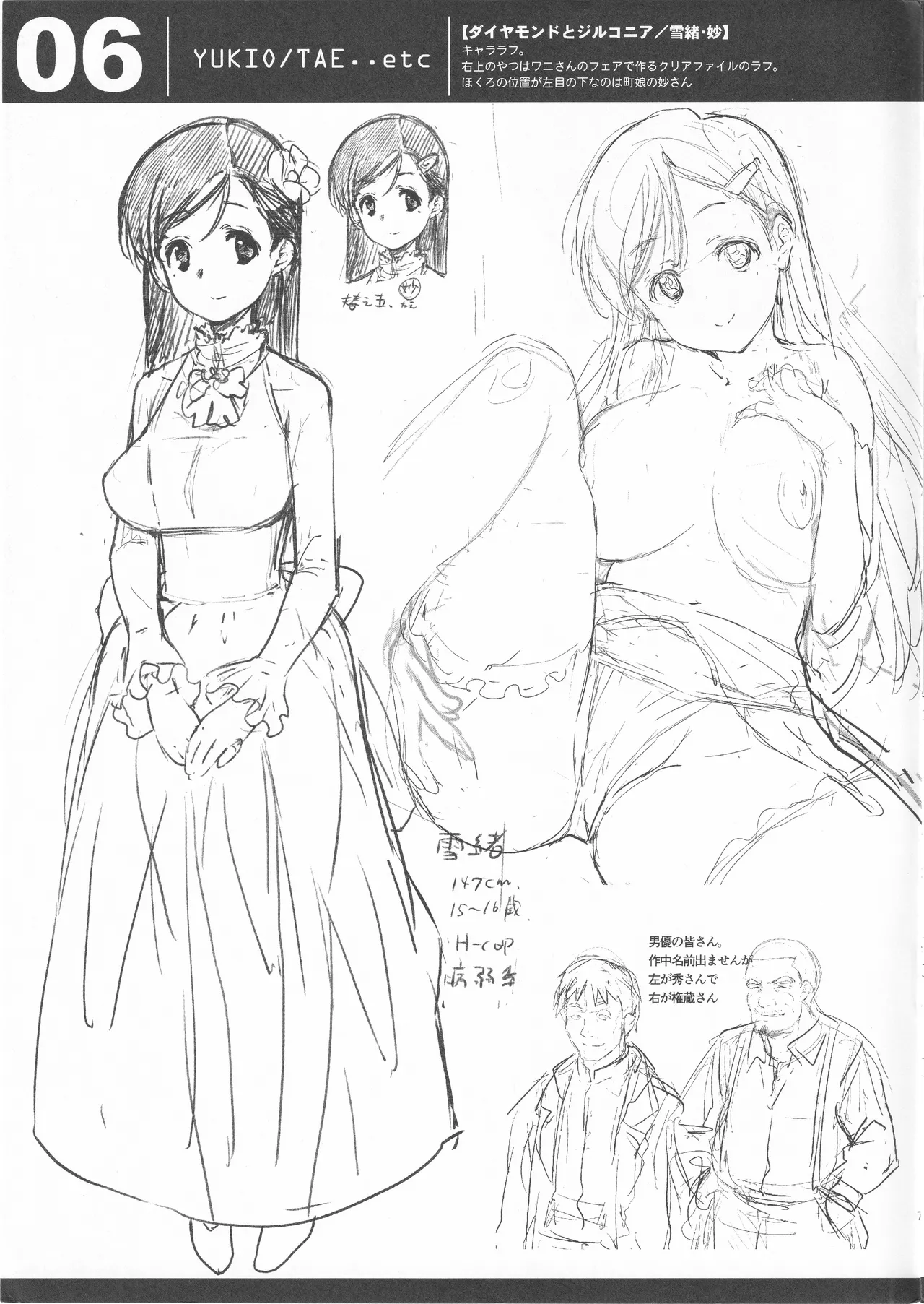 Preview page 7