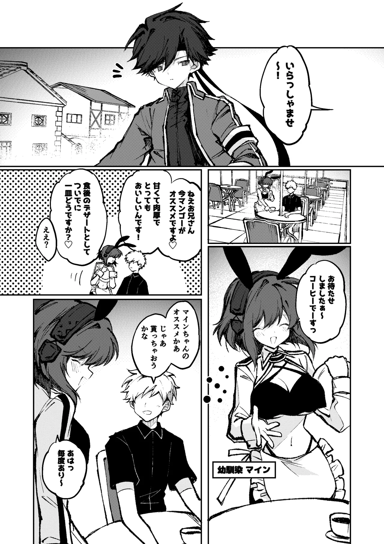 Preview page 4