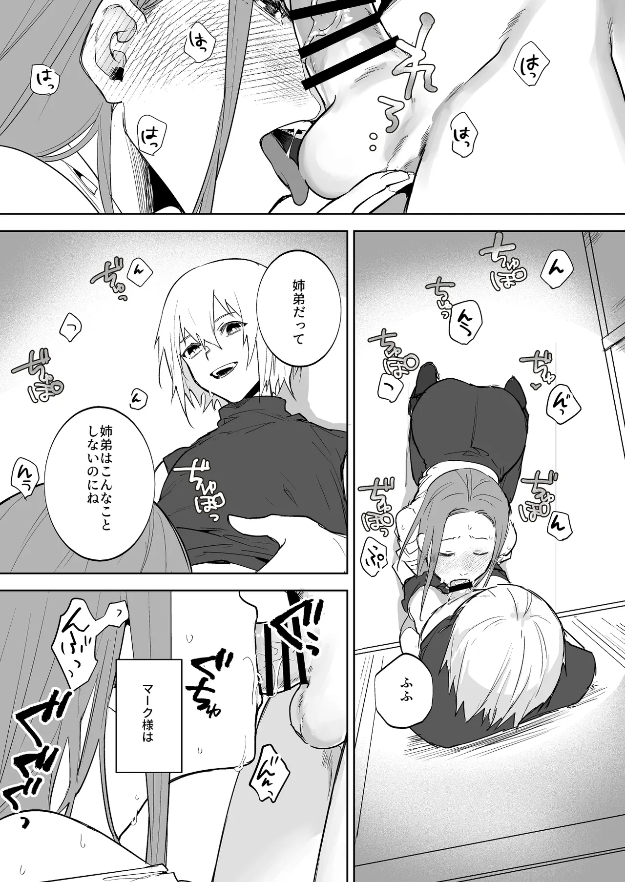 Preview page 2
