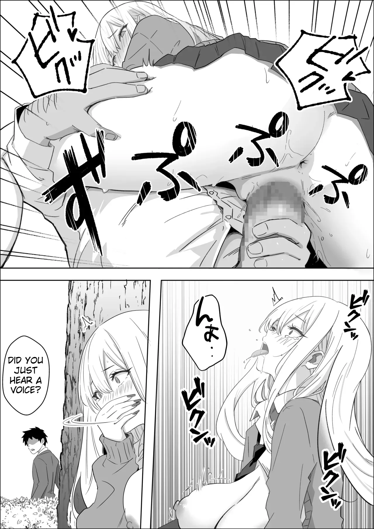 Page 46 of [Mass King] All I want is to date the person I like. [English]