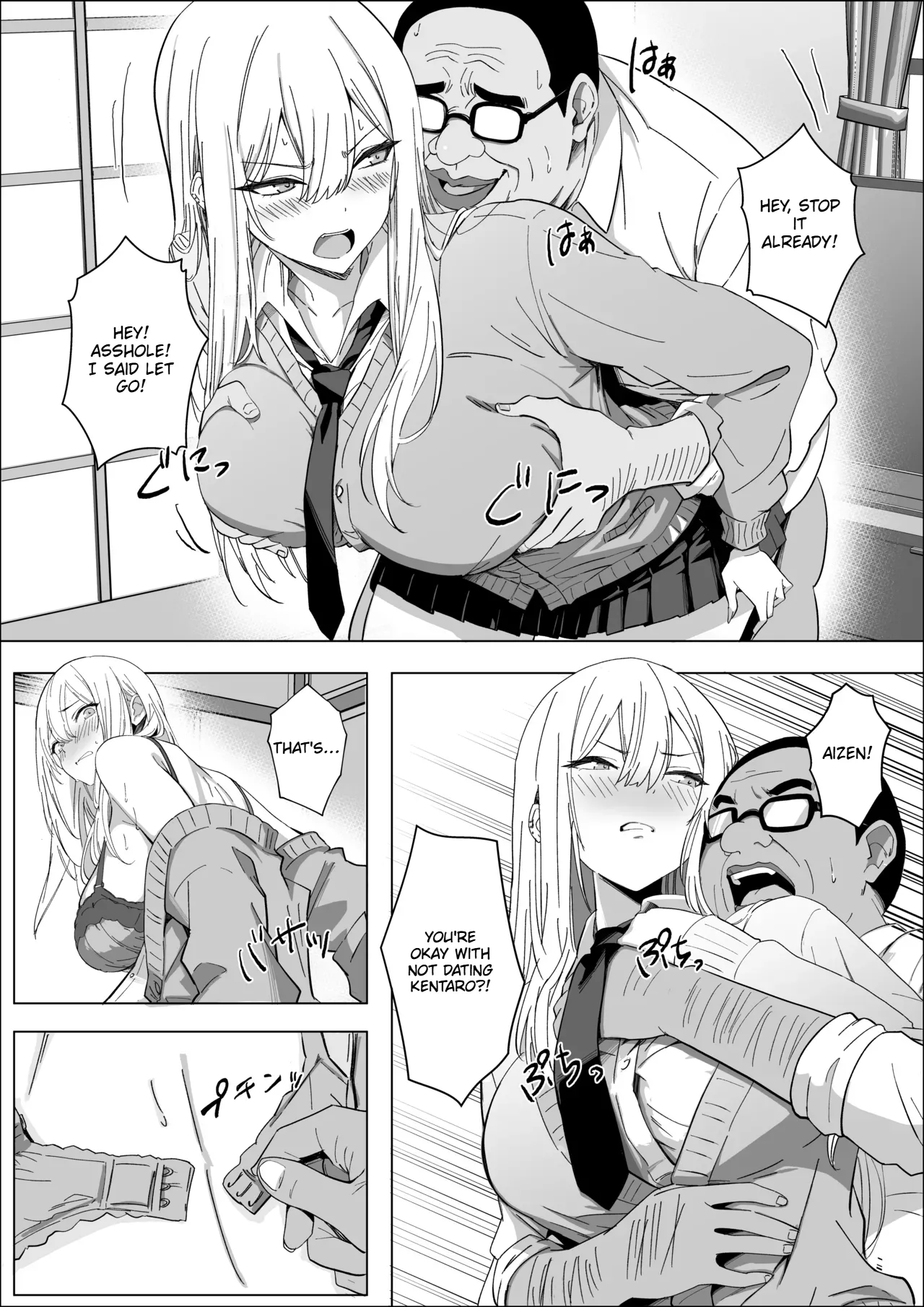 Page 7 of [Mass King] All I want is to date the person I like. [English]