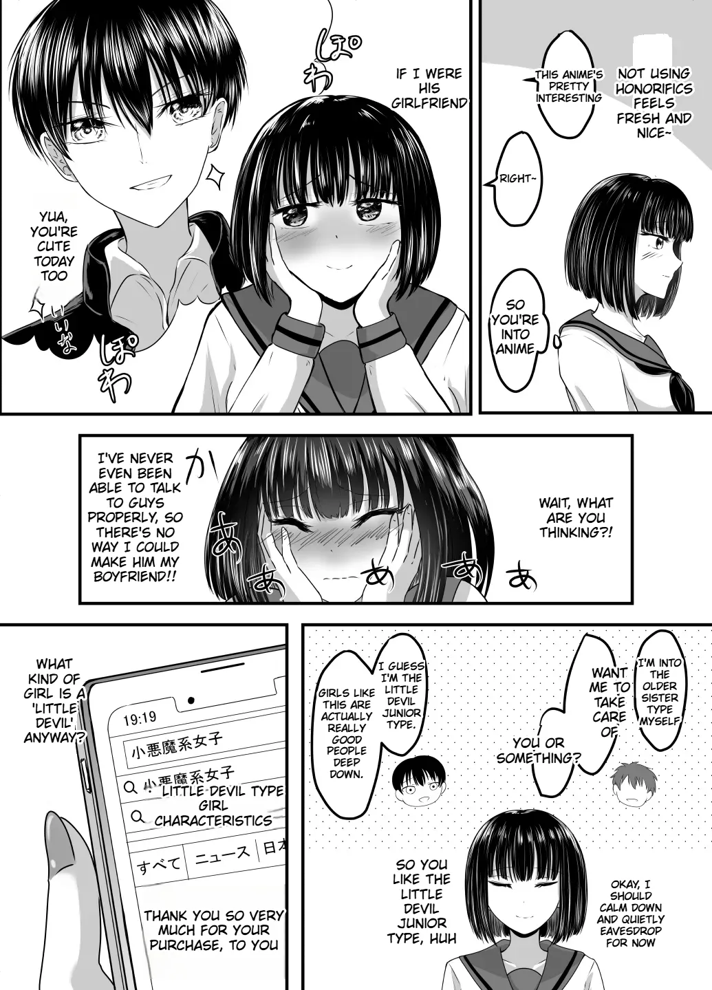 Page 89 of [Anka] Suki na Kouhai Arbeit o Rape Sareta Hanashi [English]