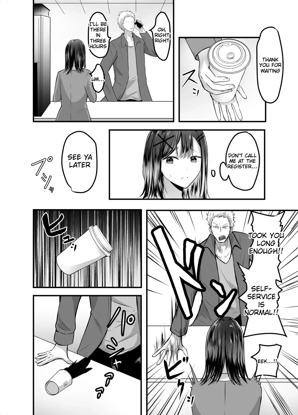 Page 9 of [Anka] Suki na Kouhai Arbeit o Rape Sareta Hanashi [English]