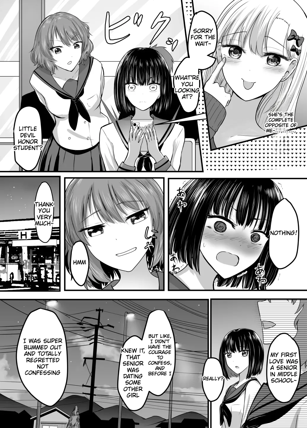 Page 90 of [Anka] Suki na Kouhai Arbeit o Rape Sareta Hanashi [English]