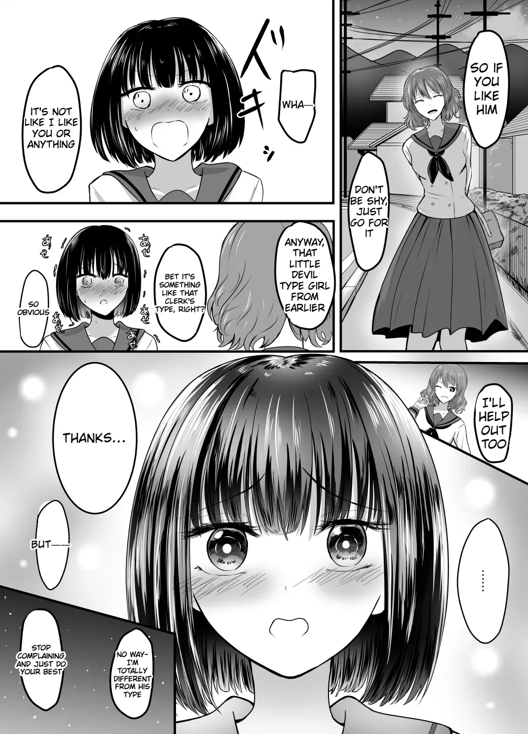 Page 91 of [Anka] Suki na Kouhai Arbeit o Rape Sareta Hanashi [English]