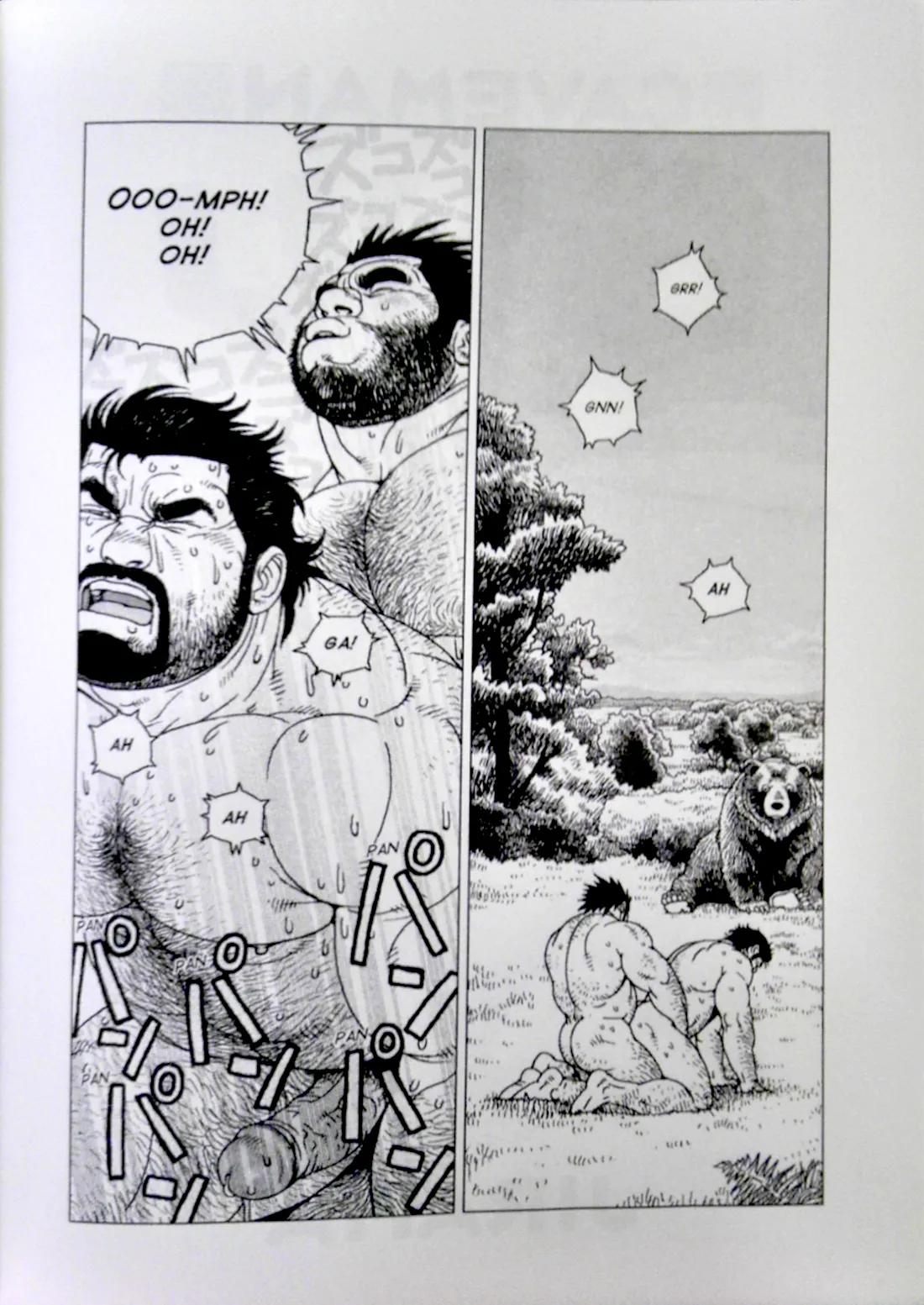 Page 3 of [Jiraiya] Caveman Guu [Eng]