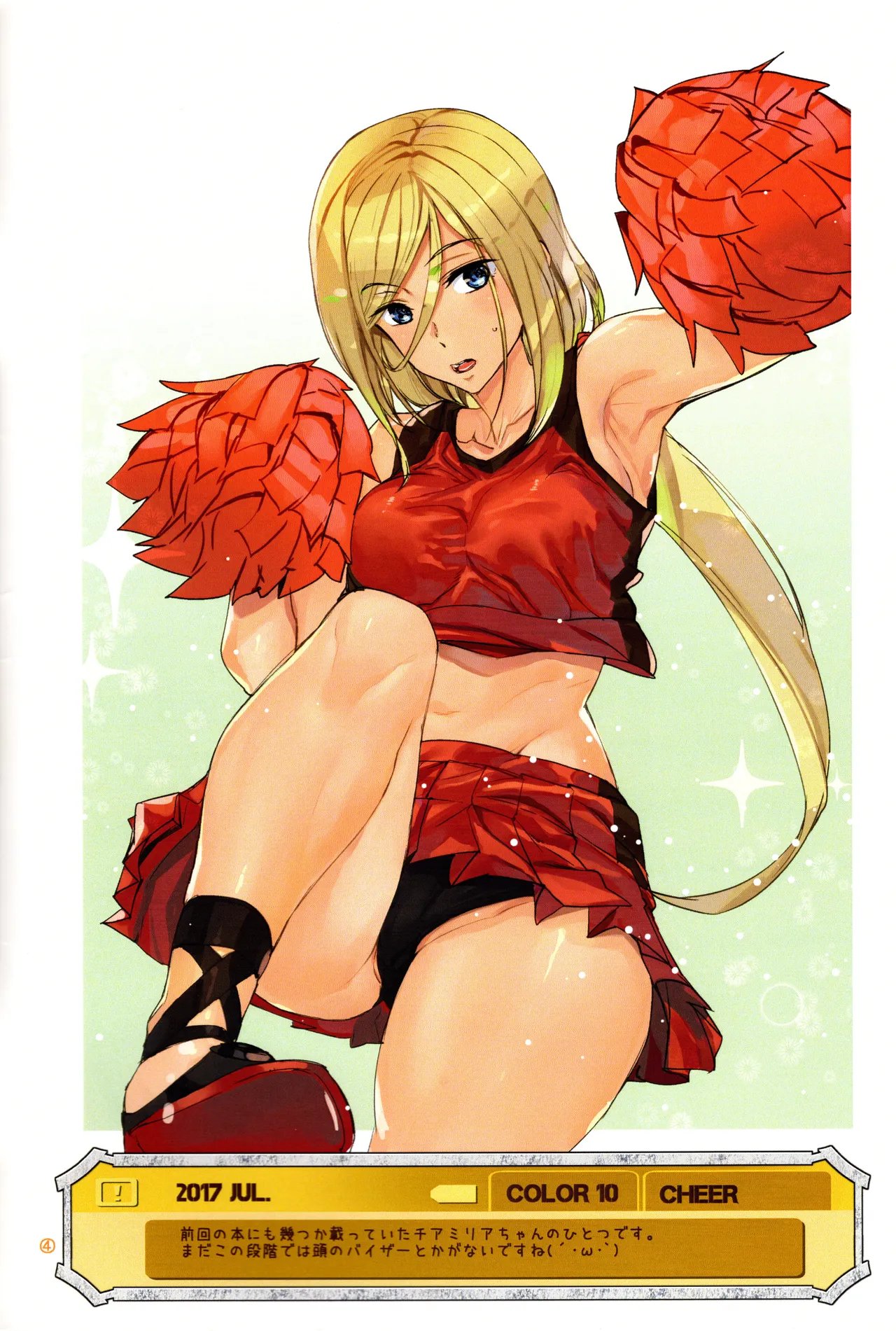 Page 4 of Millia Illustration Collection Book 3