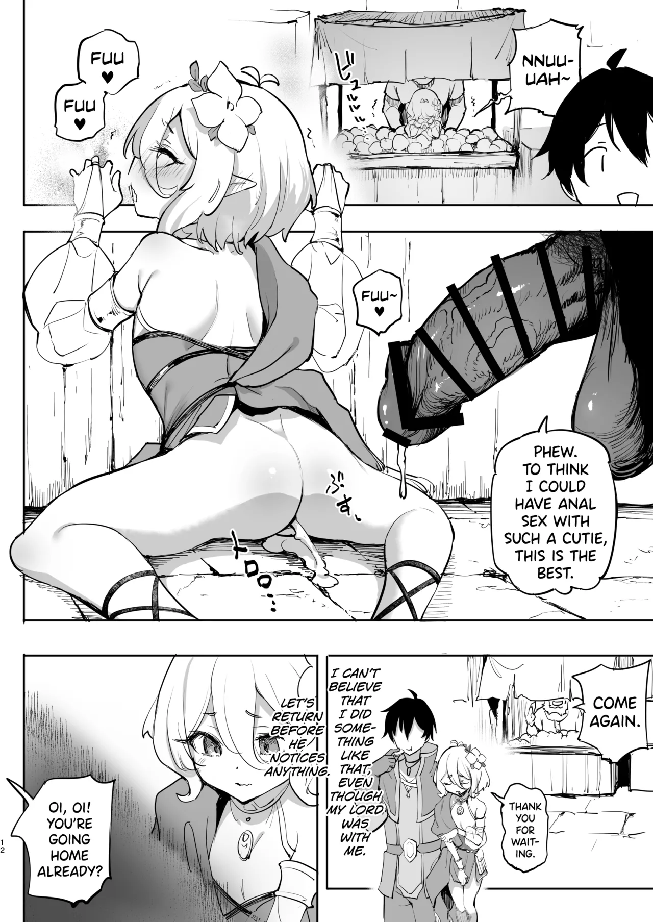 Page 12 of [LOLI Seiyouken (PANBAI)] Kokkoro Choukyou NTR 2 (Princess Connect! Re:Dive) [English] [biribiri] [Digital]