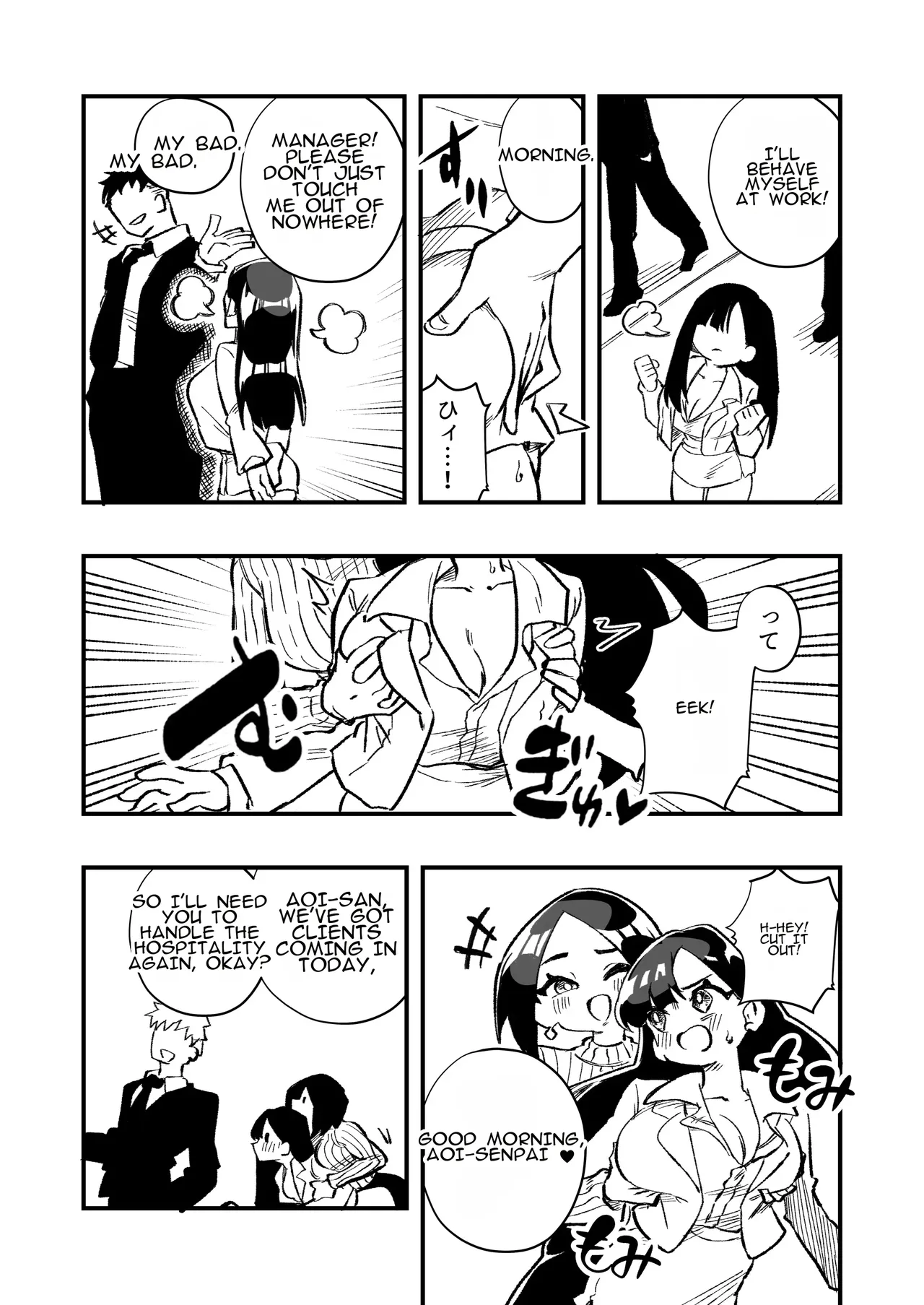 Page 26 of [Niello Kouzan (Niello KYO)] Nyotaika → Otto Shikkaku Uwaki Aite to no Dorei Musume e | Gender Swap → Disqualified as a Husband: Turned into a Slave Girl for His Wife's Lover