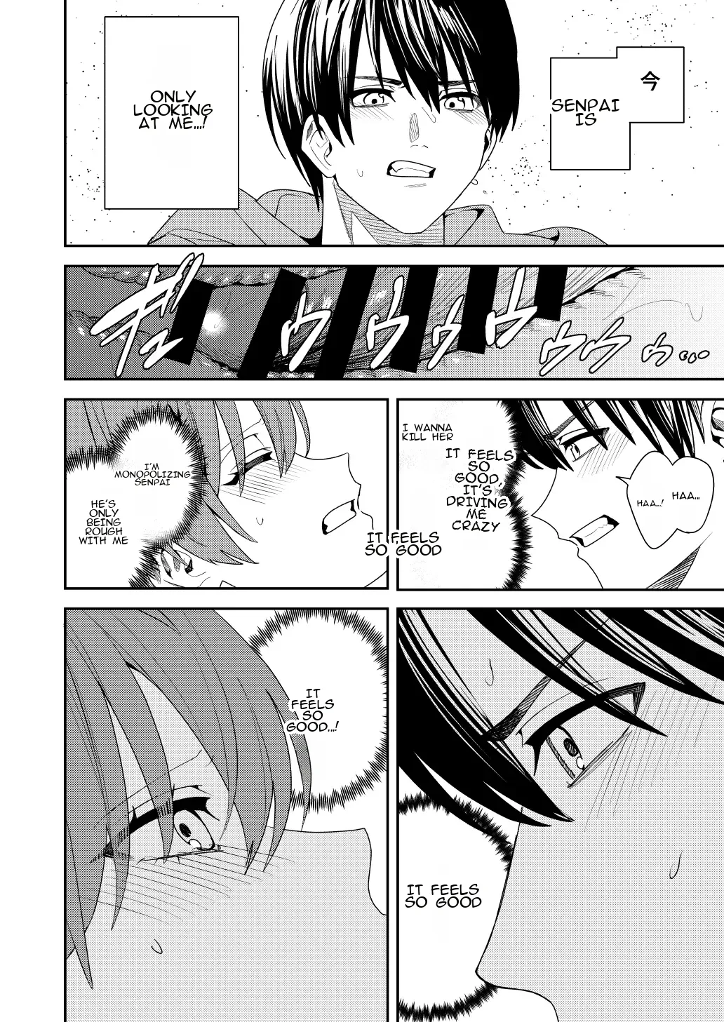 Page 43 of [Amuai Okashi Seisakusho (Betty, Namasaba)] Akogare no Hito ni Idakaretakatta dake | I Just Wanted to Be Held by the One I Admire