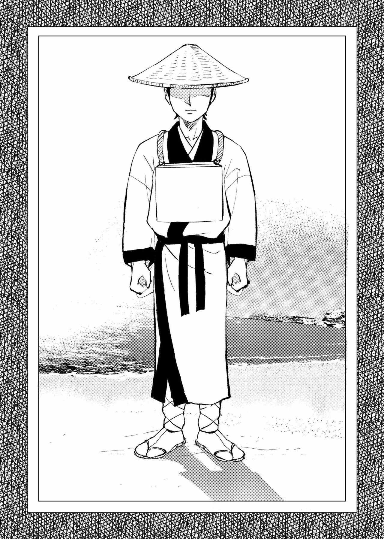三世の檻 - Page 15