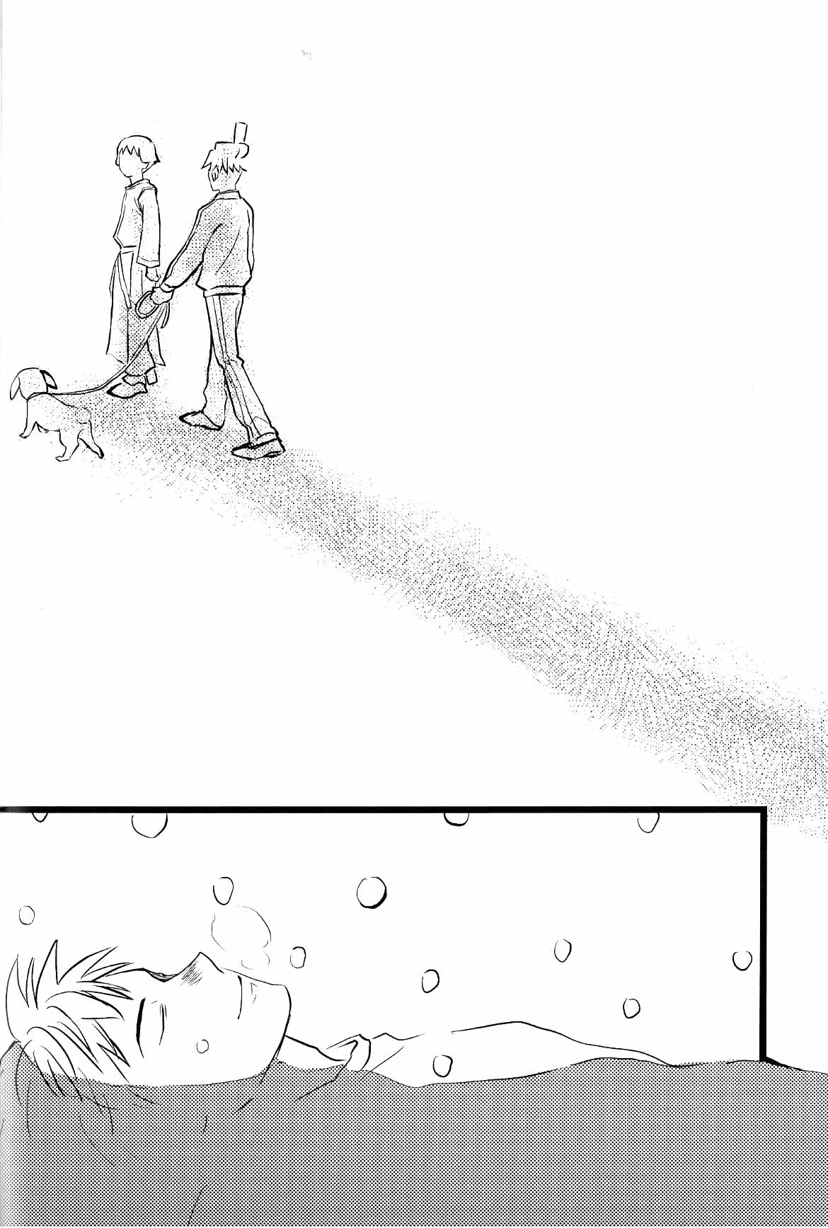 仰げば尊し - Page 38