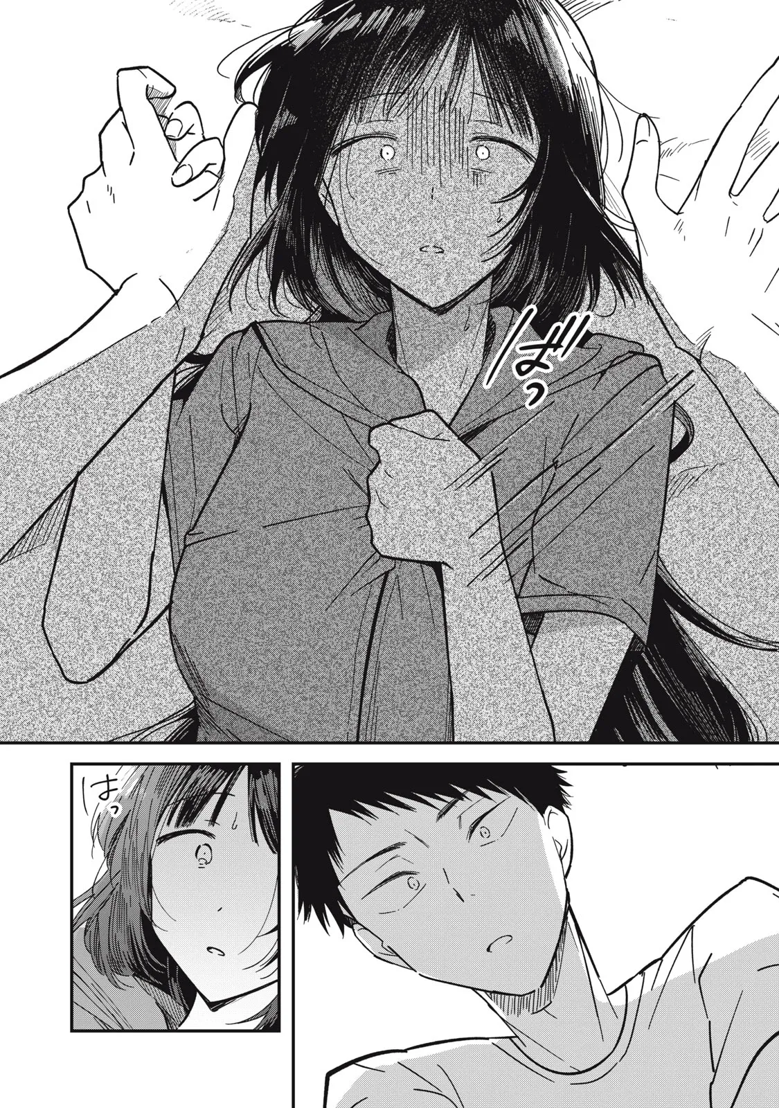 Page 87 of Yachiru-san wa Homeru to Nobiru | 八千流小姐一被夸奖就会长大