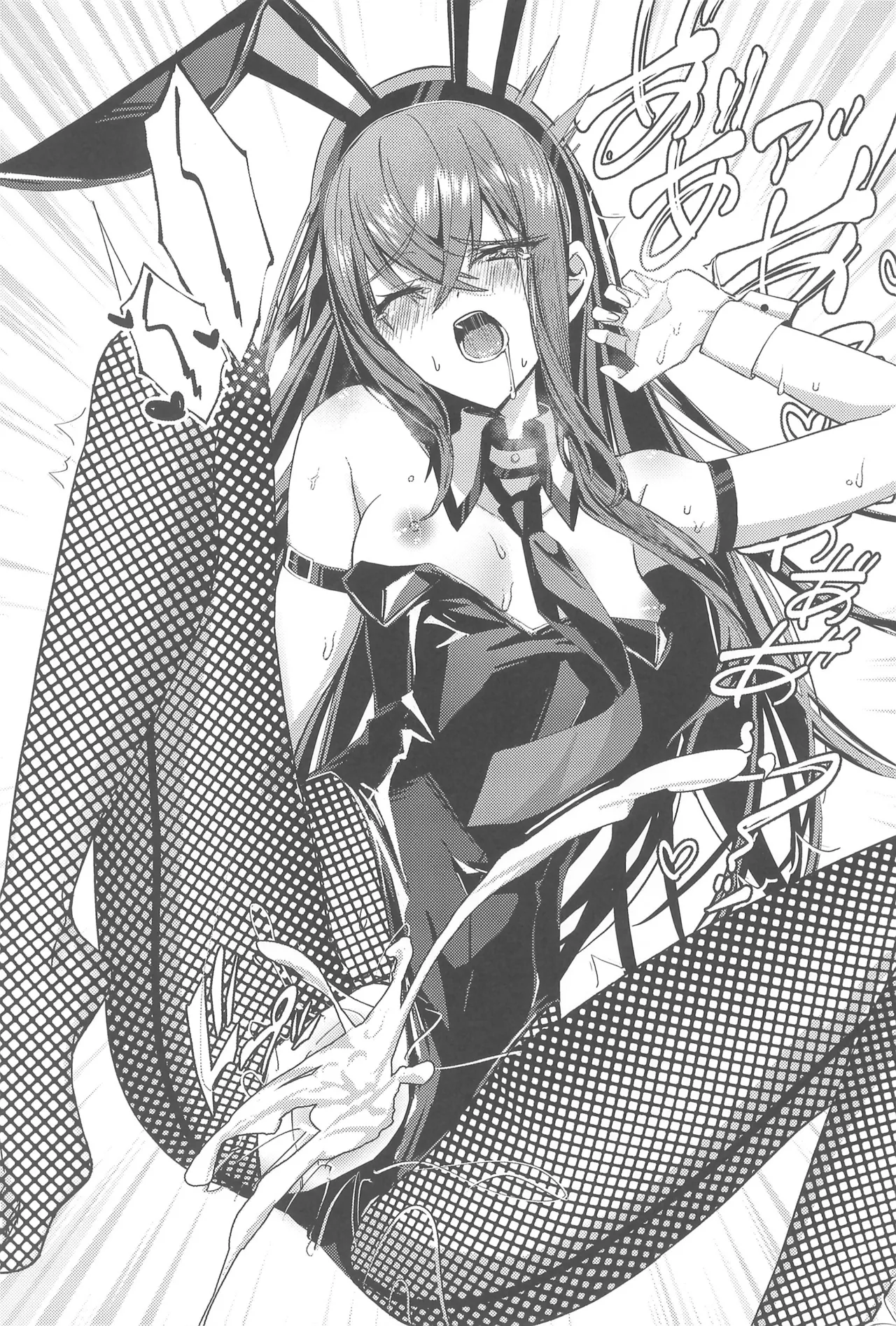 Gensou Takutaku no Bunny Code - Page 25
