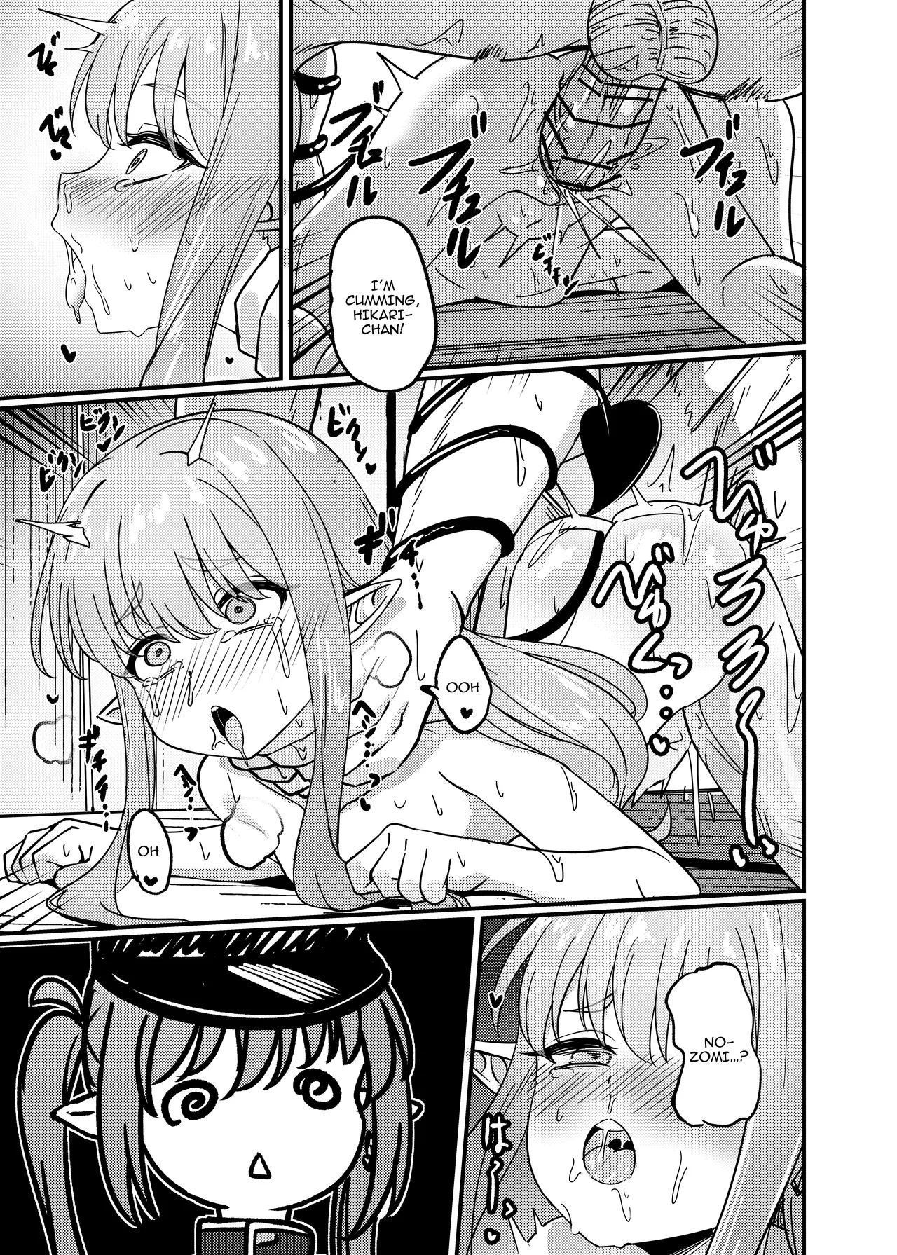 Page 3 of Kantan de Hayai Doujinshi 04 Tetsudou no Futago Hen | Simple and Quick Doujinshi 04 - Train Twin Edition