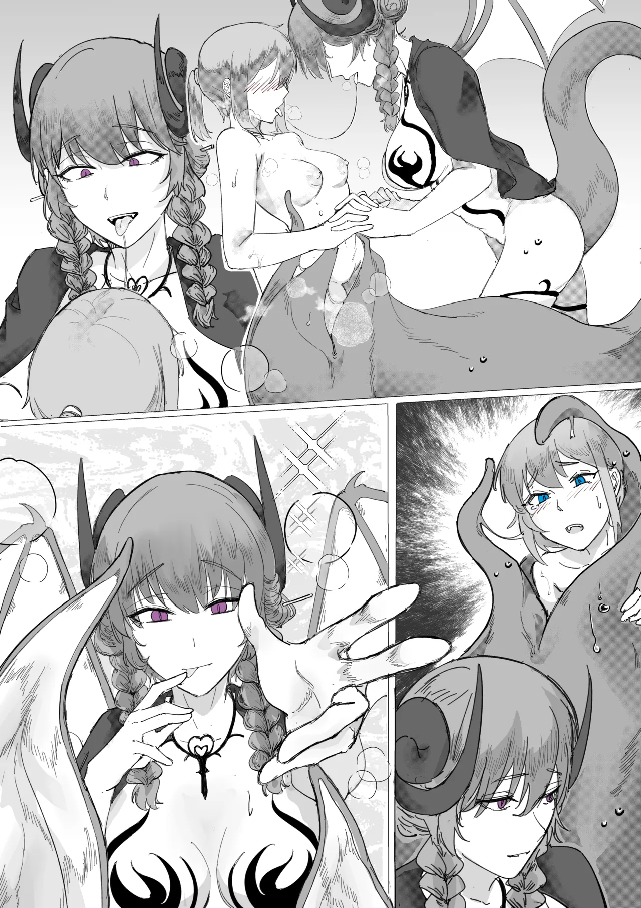 Page 2 of 丸吞