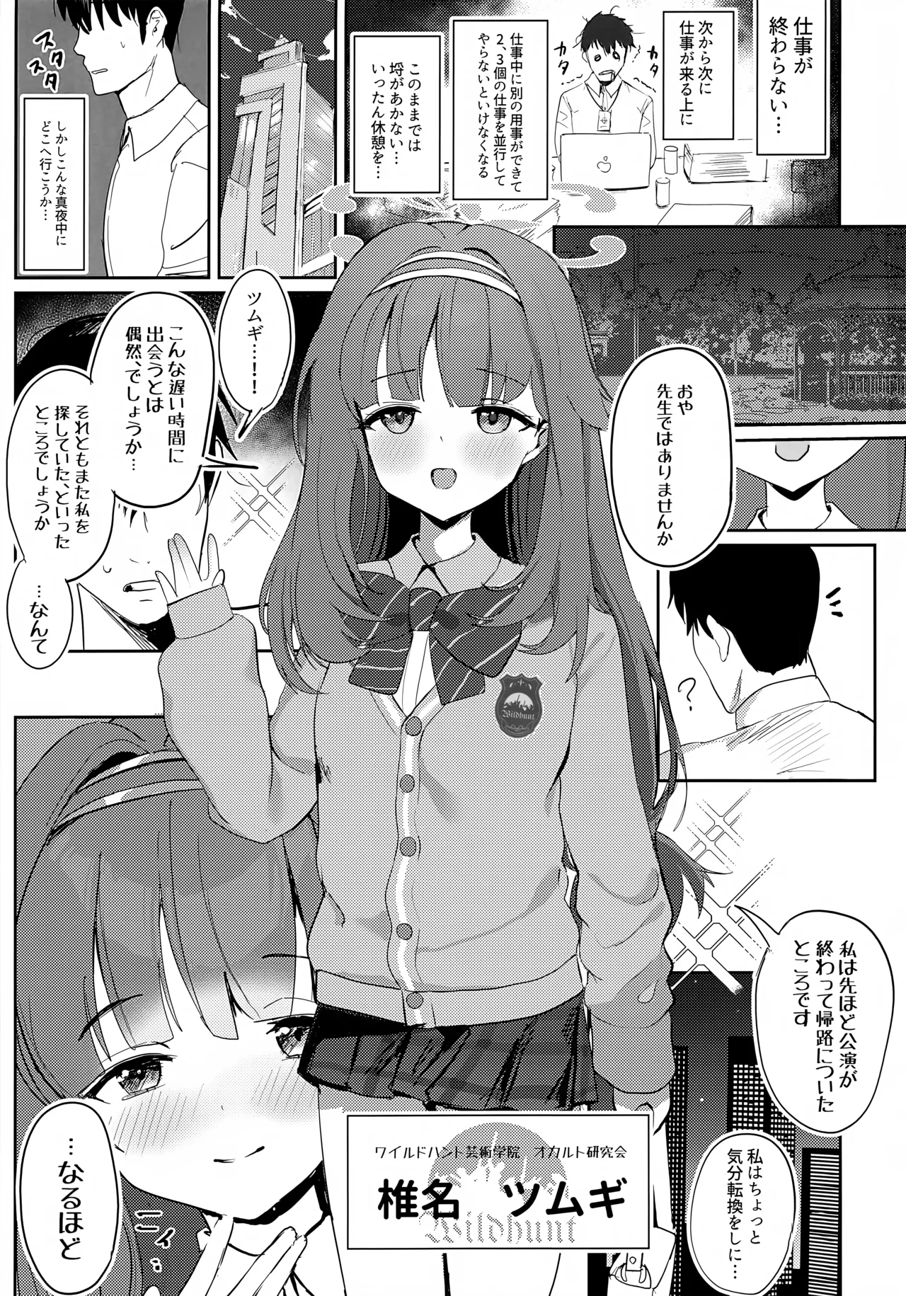 Preview page 2