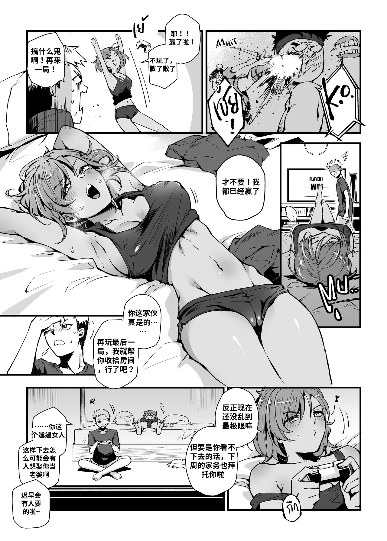 Preview page 8