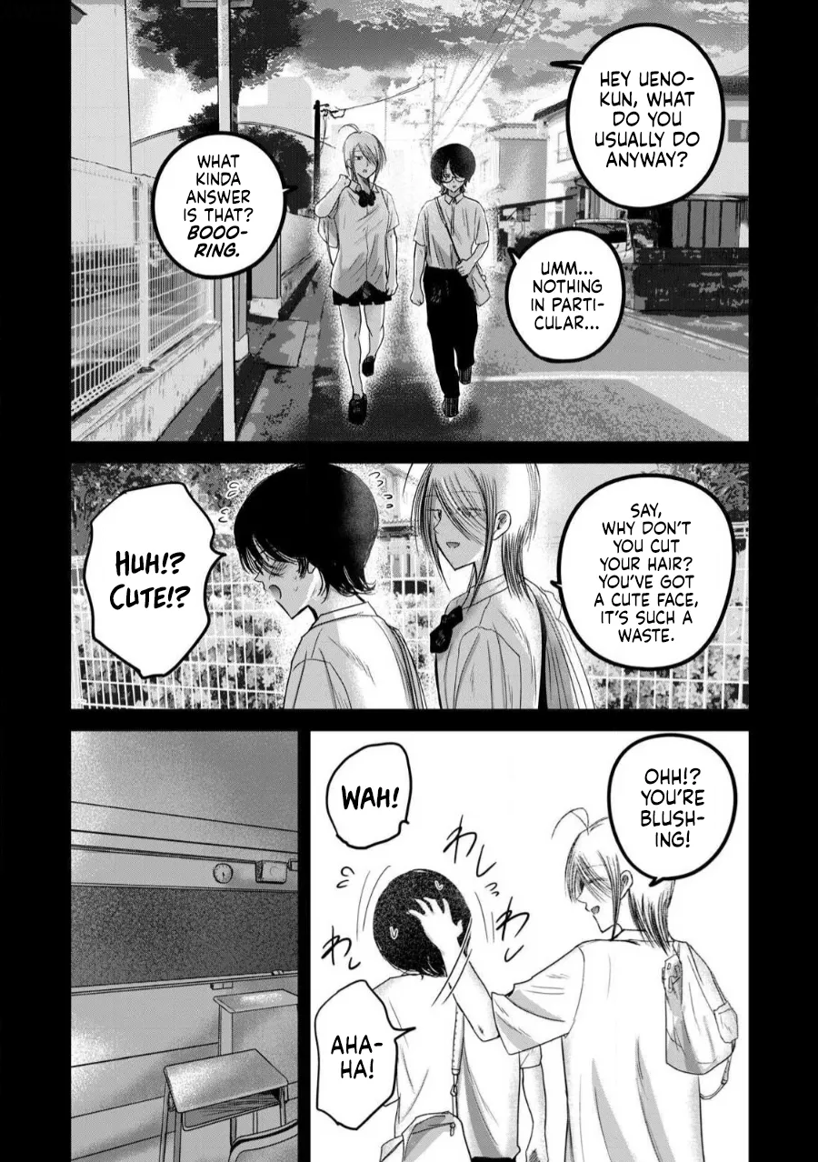 Page 2 of [Nakaura Tomoki] Ueno-kun wa Kaihatsu-zumi Dai 80 wa | Ueno-kun Has Been Developed Chapter 80 [English]