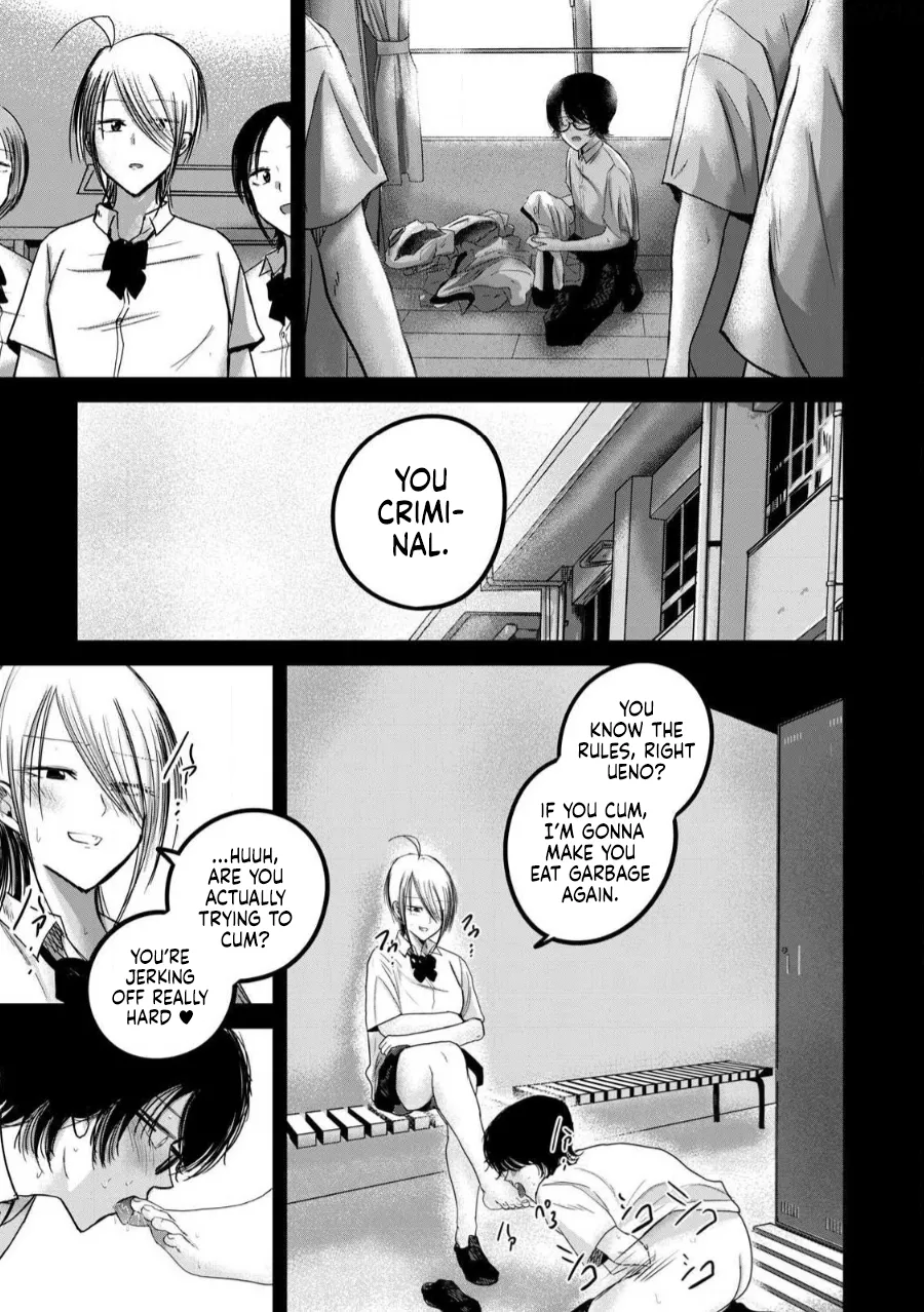 Page 3 of [Nakaura Tomoki] Ueno-kun wa Kaihatsu-zumi Dai 80 wa | Ueno-kun Has Been Developed Chapter 80 [English]