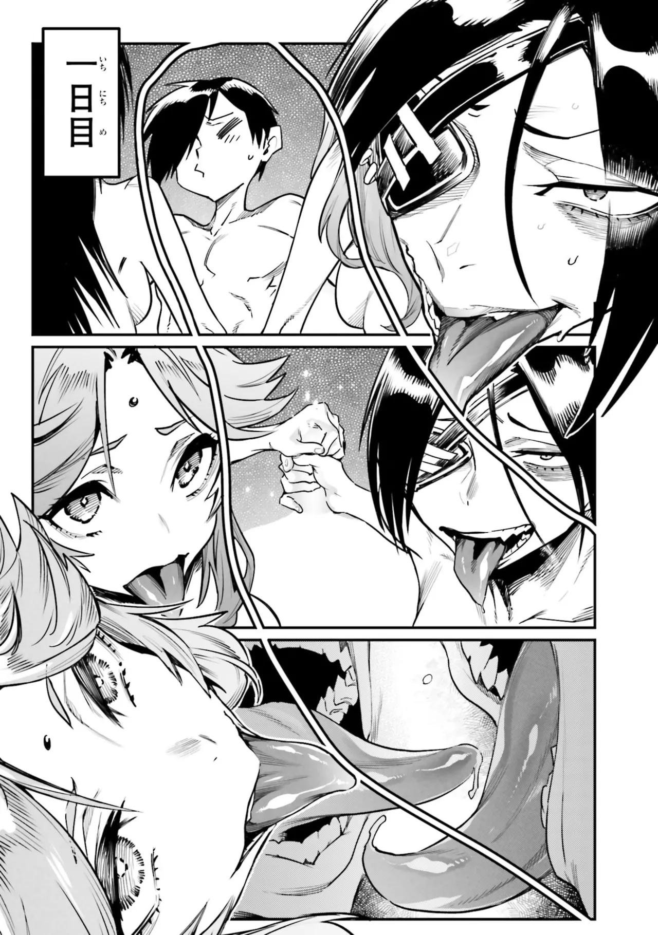 Page 102 of Tensei Coliseum Saijaku Skill 07