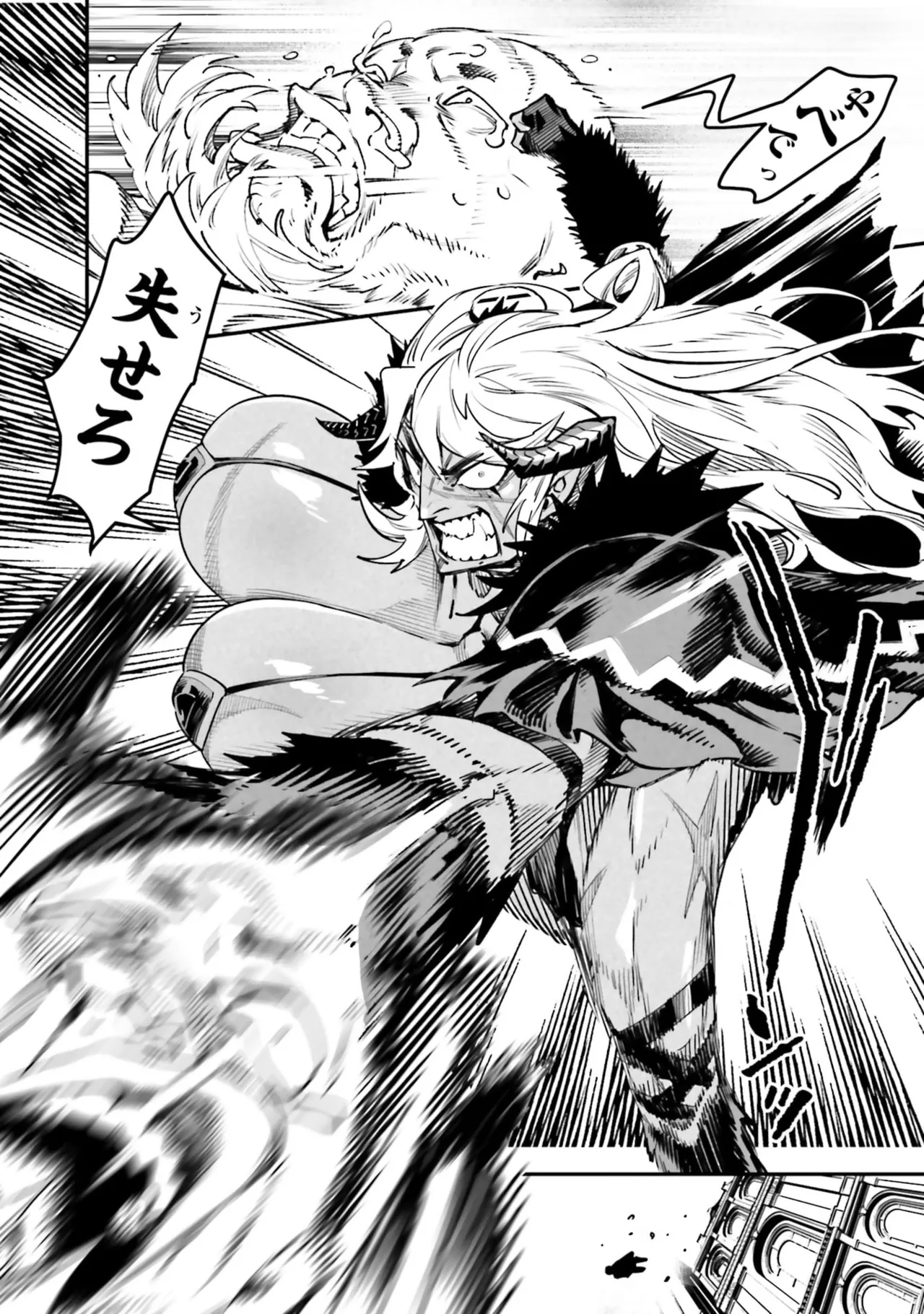 Page 120 of Tensei Coliseum Saijaku Skill 07