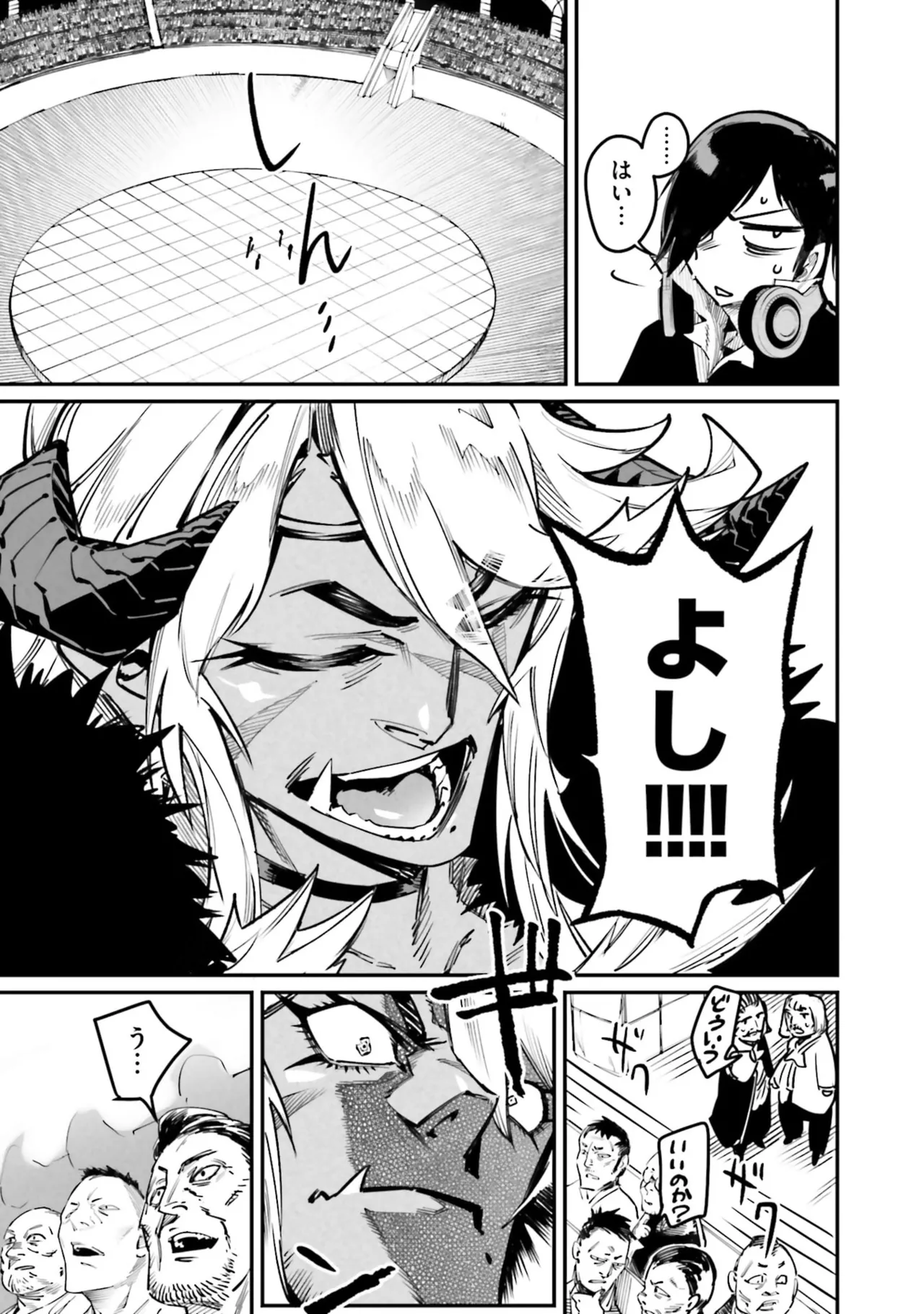 Page 163 of Tensei Coliseum Saijaku Skill 07