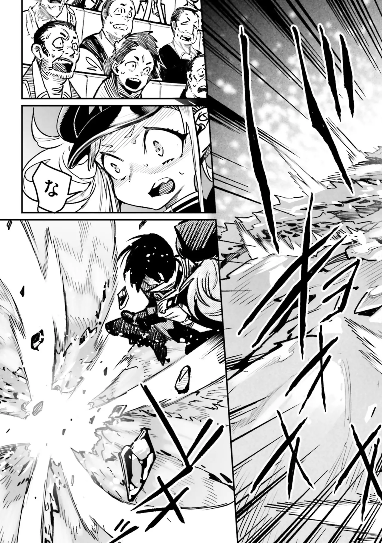 Page 27 of Tensei Coliseum Saijaku Skill 07