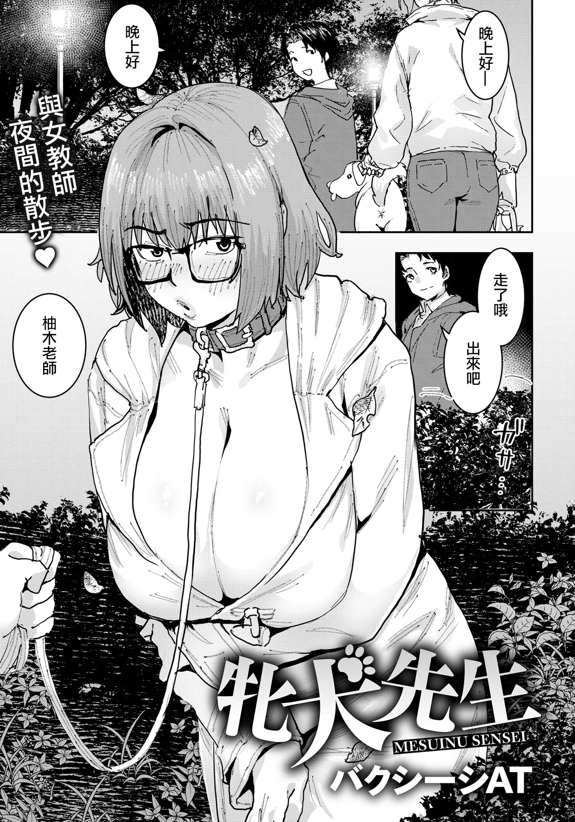 Preview page 1