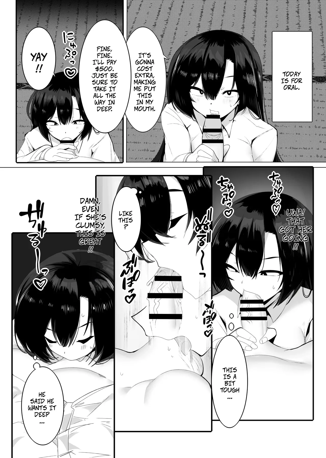 A Gal Using Her Body To Make Extra Money At Her Part-time Job - Page 14