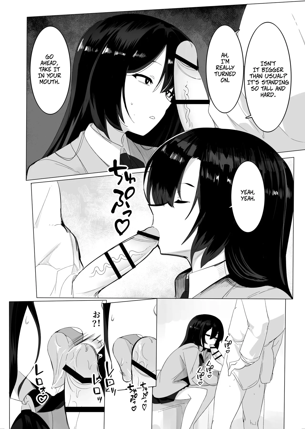 A Gal Using Her Body To Make Extra Money At Her Part-time Job - Page 23