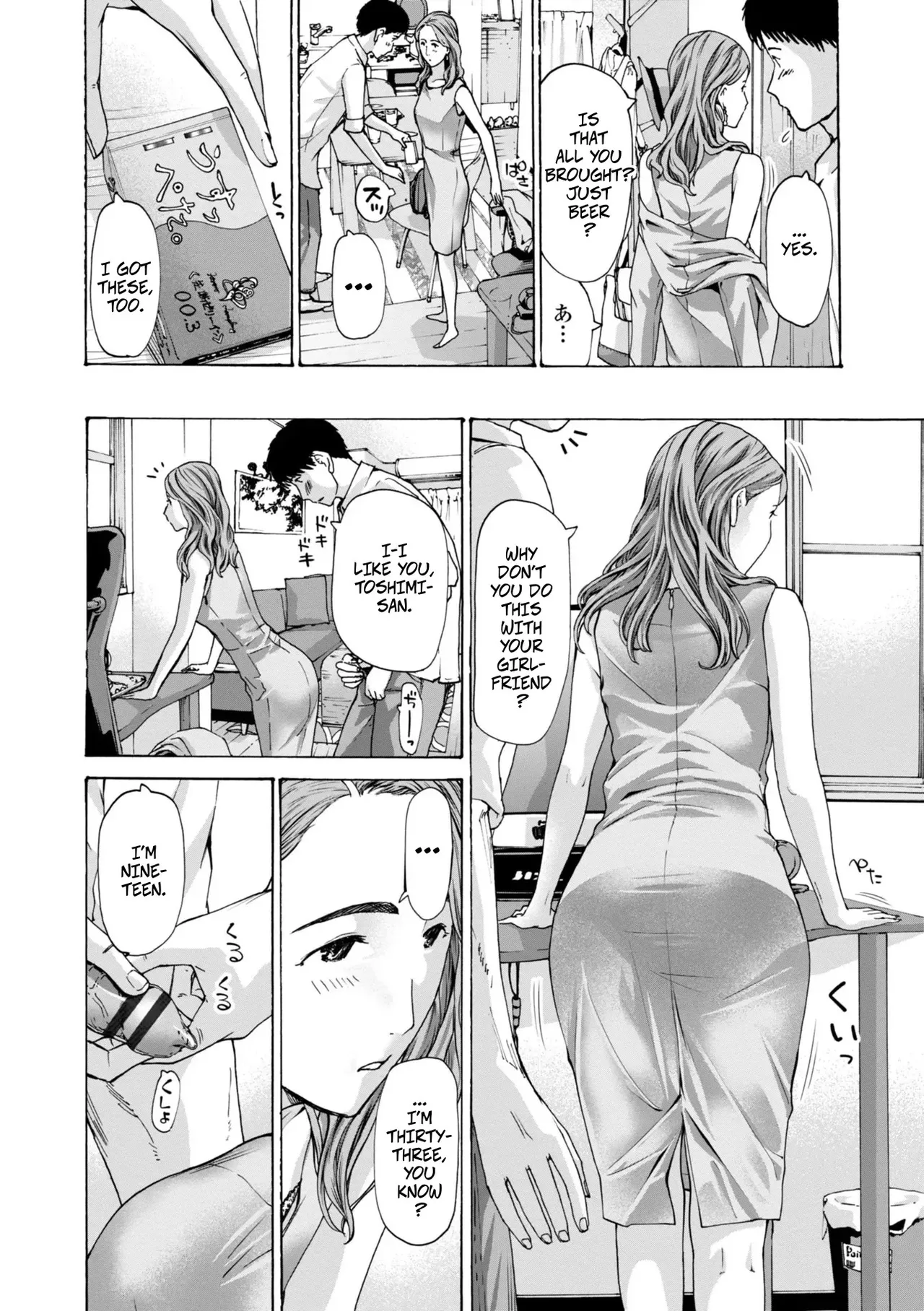 I'll Let You - Page 12