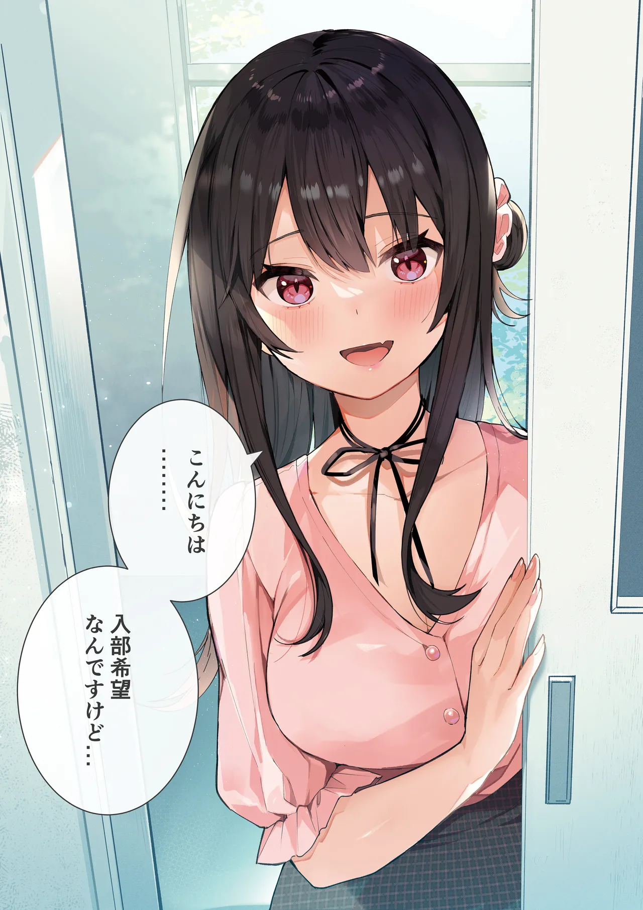 Page 3 of [masuku dou(Masco)] Otasa- no Himeko-chan ーOtaku-tachi Ikari no Gyakushuuー [Digital]