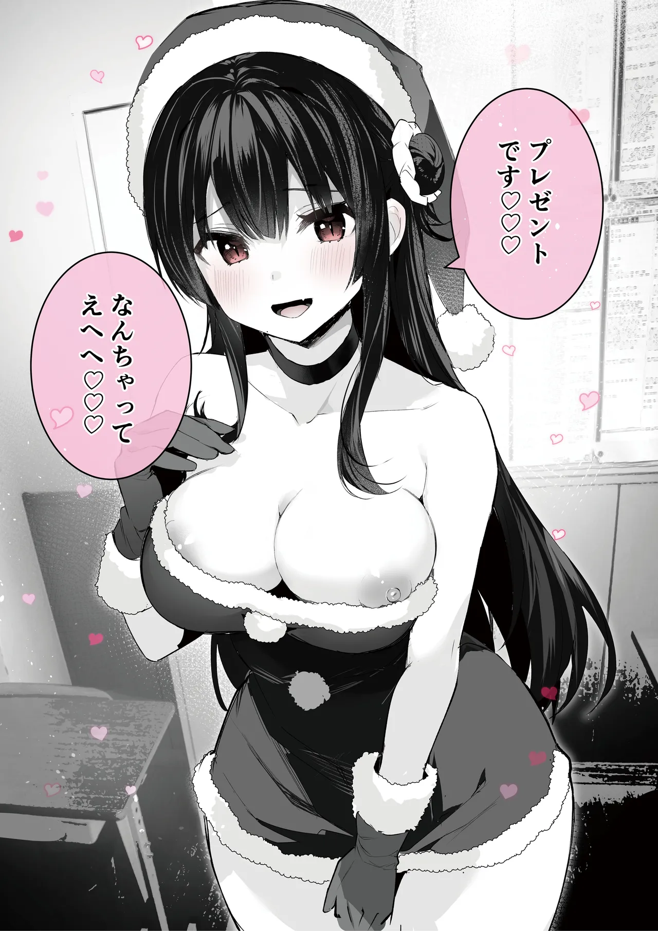 Page 32 of [masuku dou(Masco)] Otasa- no Himeko-chan ーOtaku-tachi Ikari no Gyakushuuー [Digital]