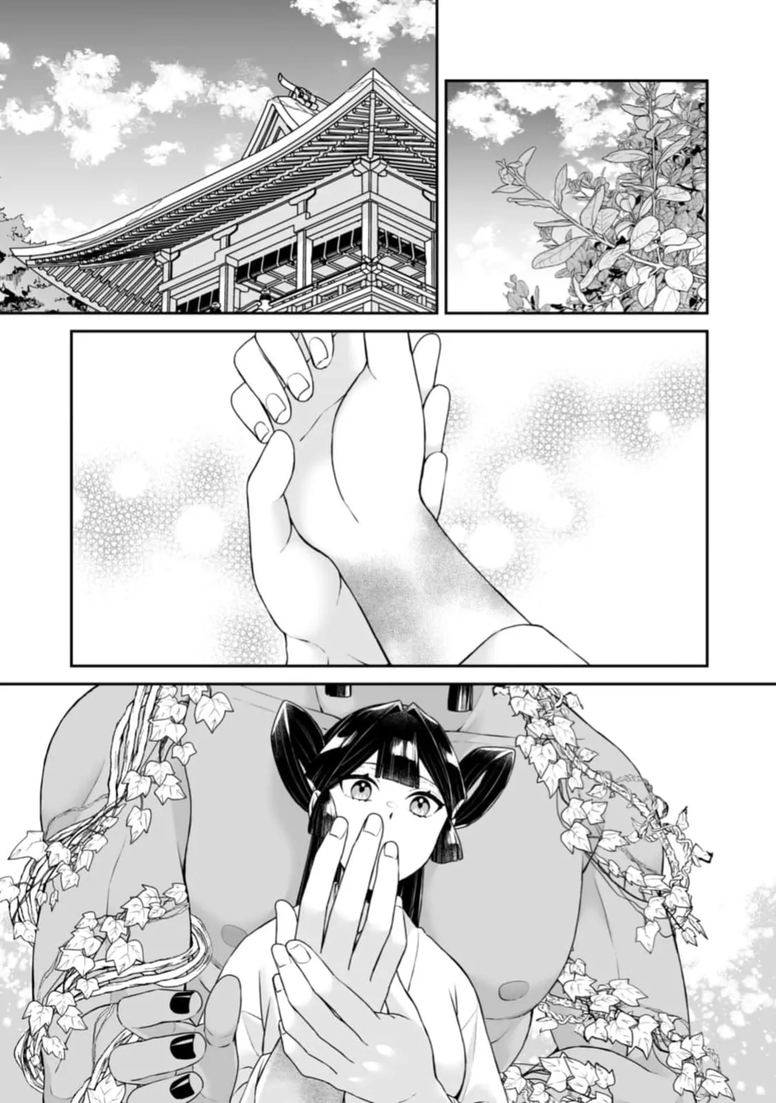 Page 97 of [kinokomimi] sanjin no hanayome ~ kamokuna danna-sama ni afureru hodo sosoga reru choai ~ | 山神的新娘~无口丈夫倾注满溢的宠爱~ 1-5 [Chinese] [莉赛特汉化组]