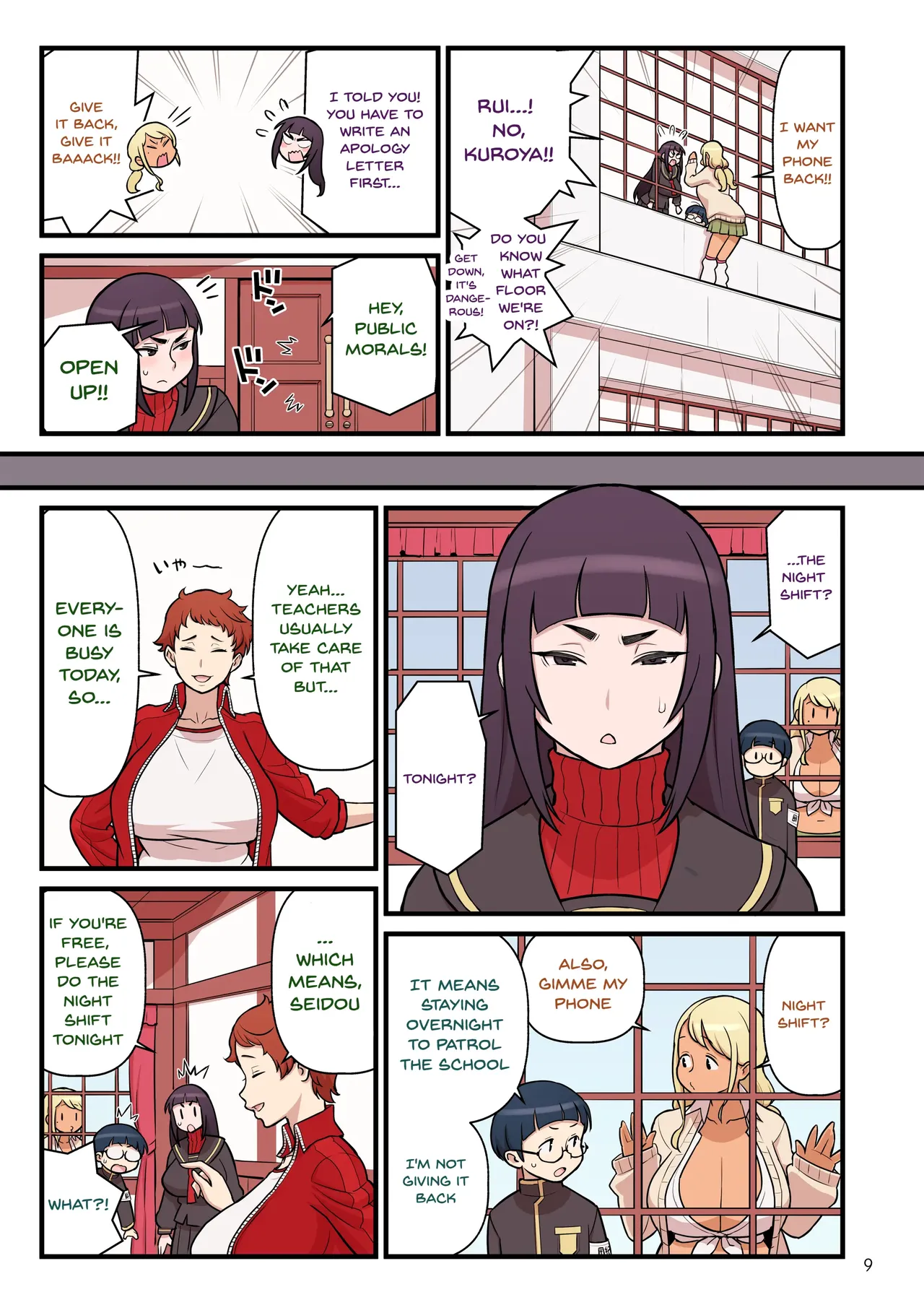 Page 10 of Kuro Gal VS Fuuki Iin - Black Gal VS Prefect