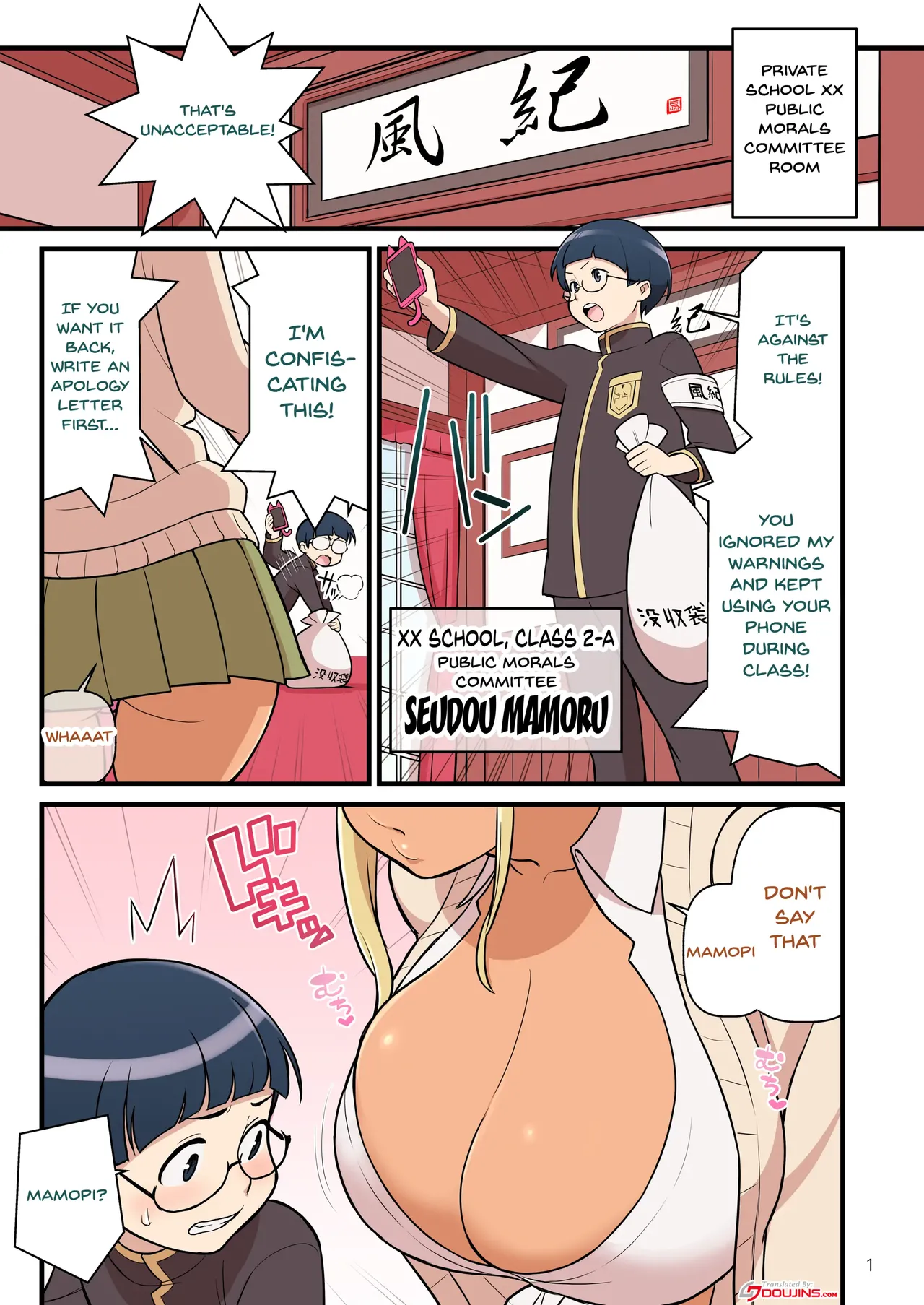 Page 2 of Kuro Gal VS Fuuki Iin - Black Gal VS Prefect