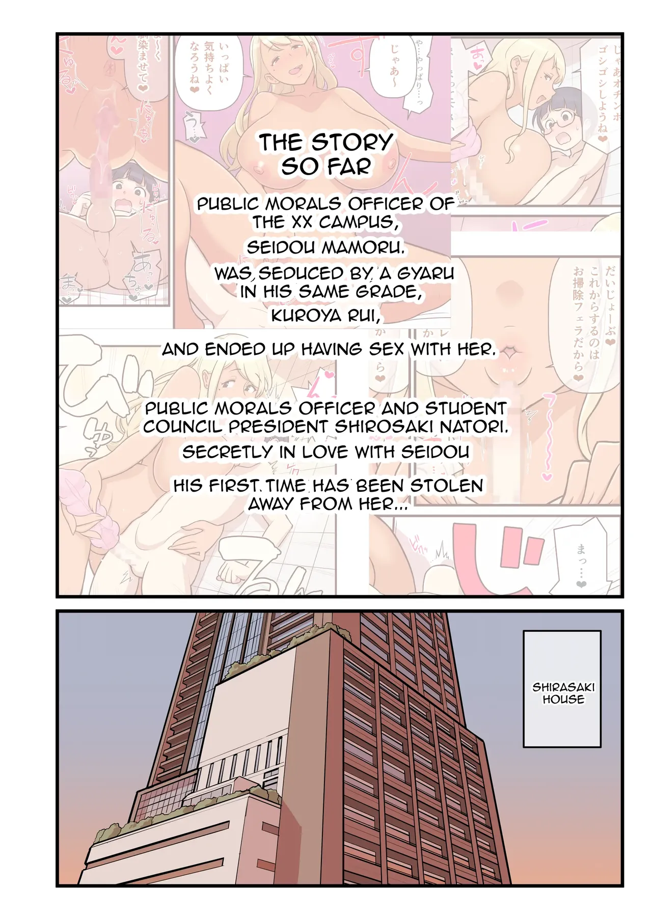 Page 2 of Kuro Gal VS Fuuki Iin - Black Gal VS Prefect 2