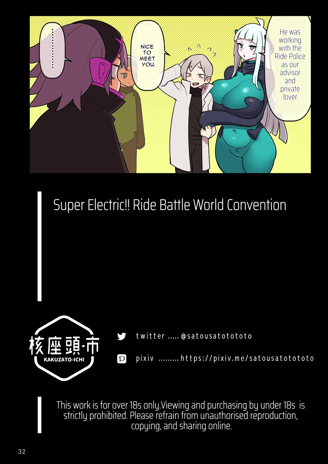 SUPER DENDO RIDE BATTLE - Page 32