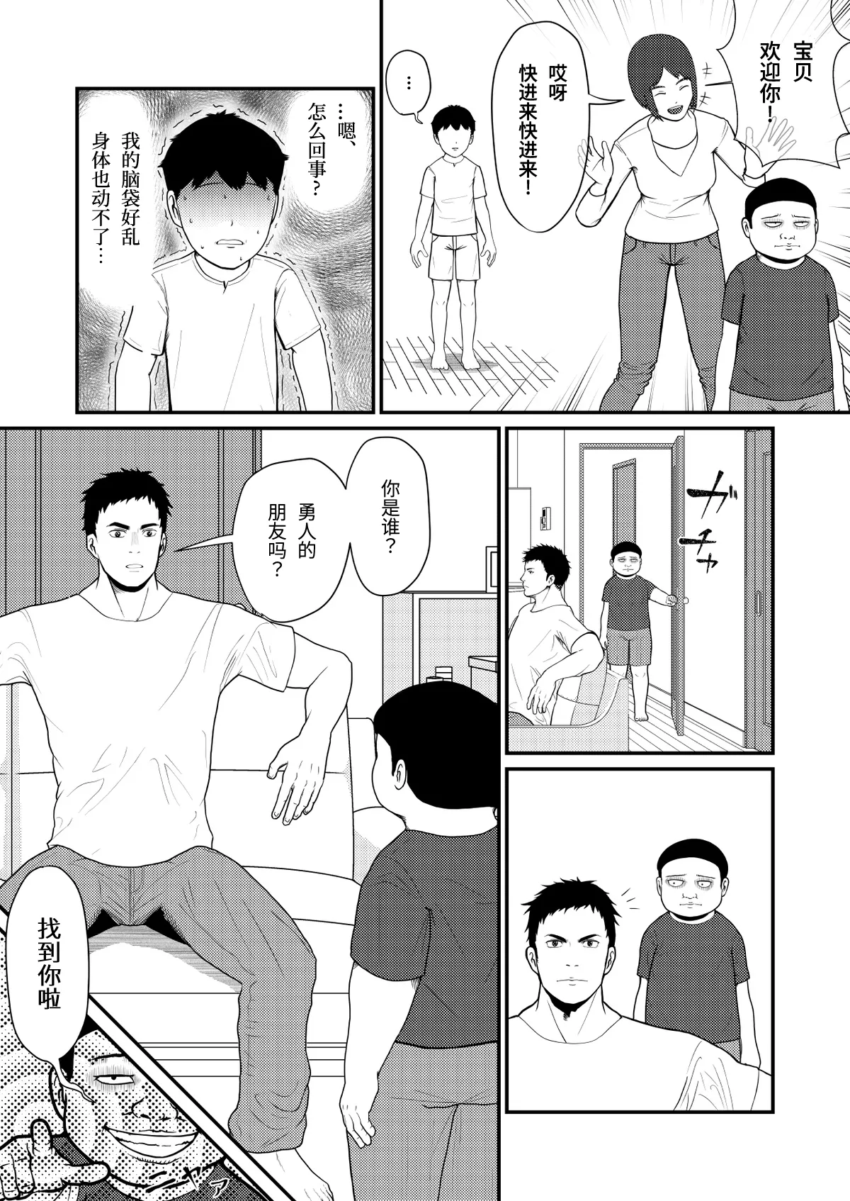 Preview page 3