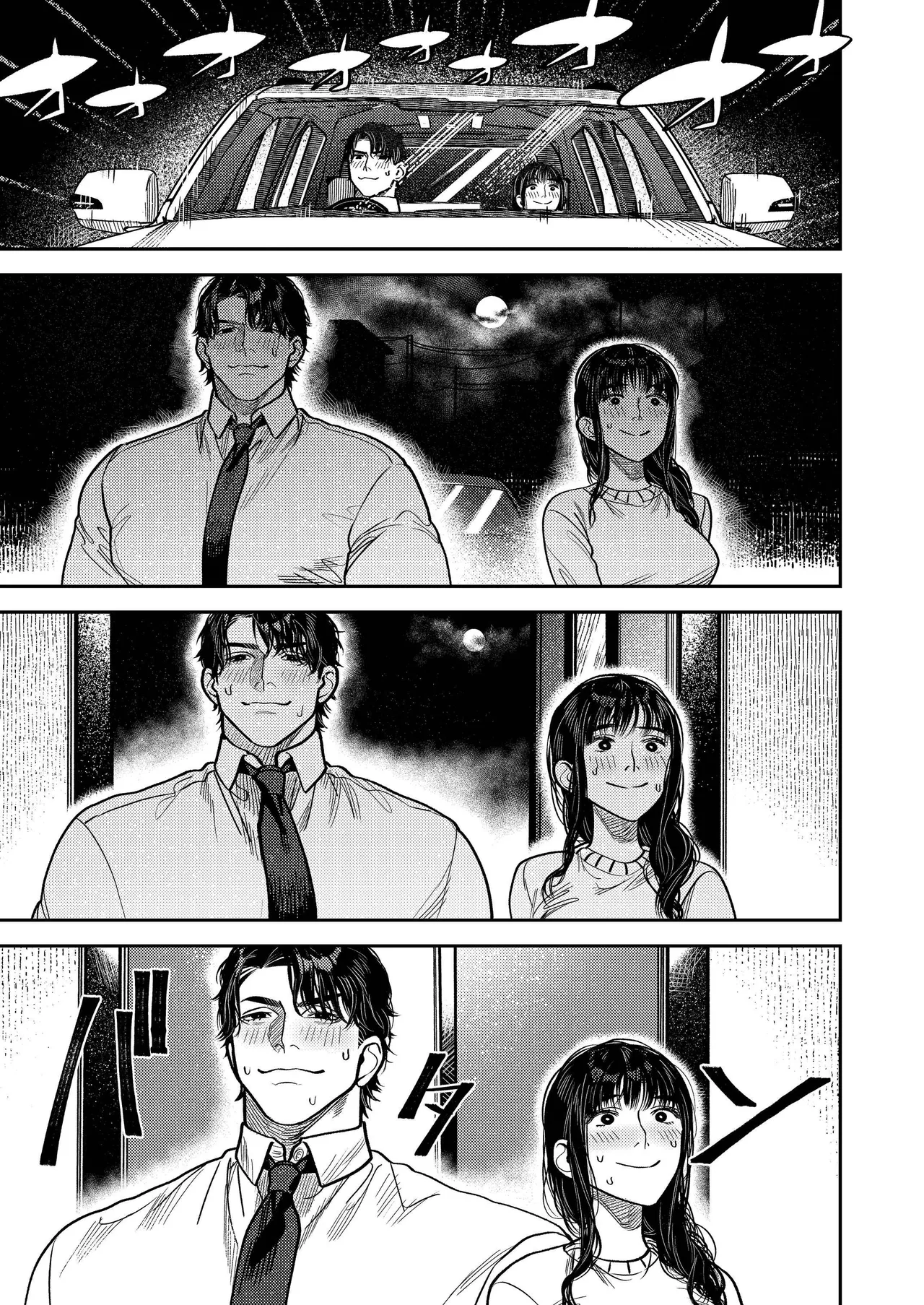 By Day, a Devoted Husband. By Night, Full-On Beast Mode - Page 29