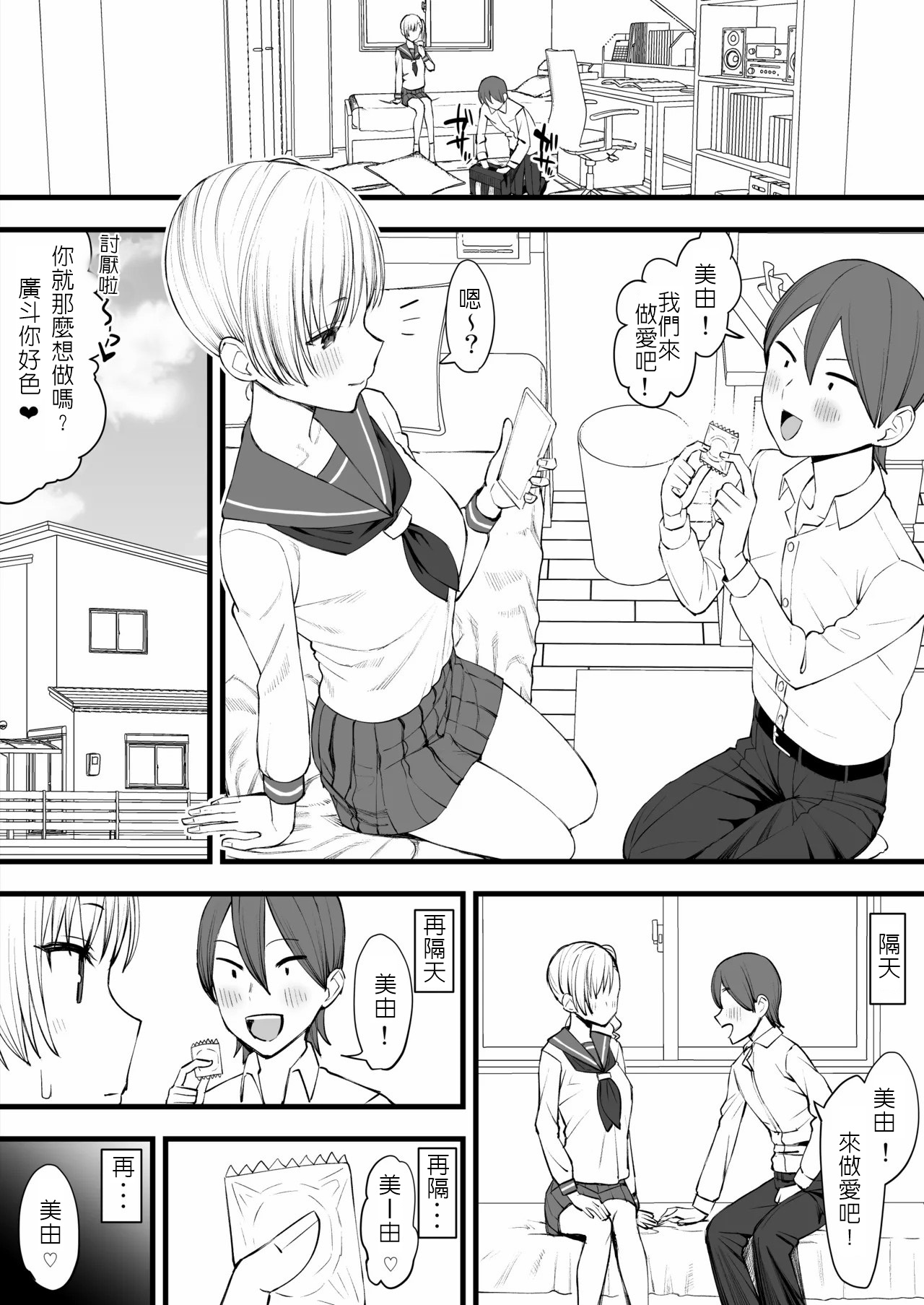 Preview page 2