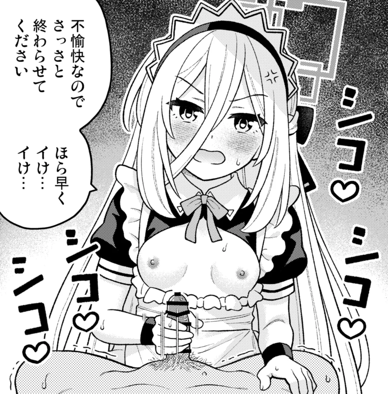 Page 40 of [Amasawa Natsuhisa] Kei (Blue Archive)