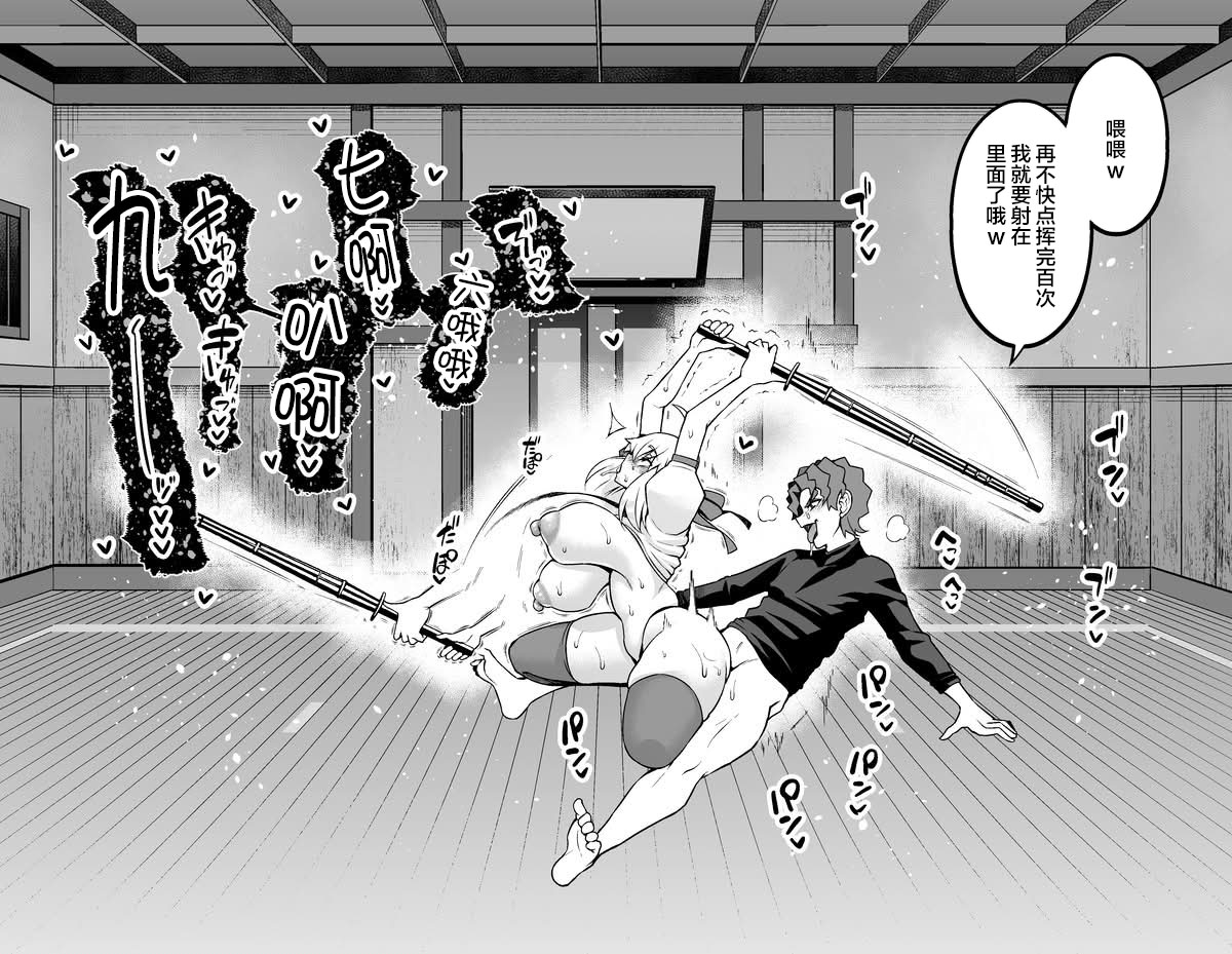 Arutoria, Shinji to yoru no sanpo❤ - Page 11