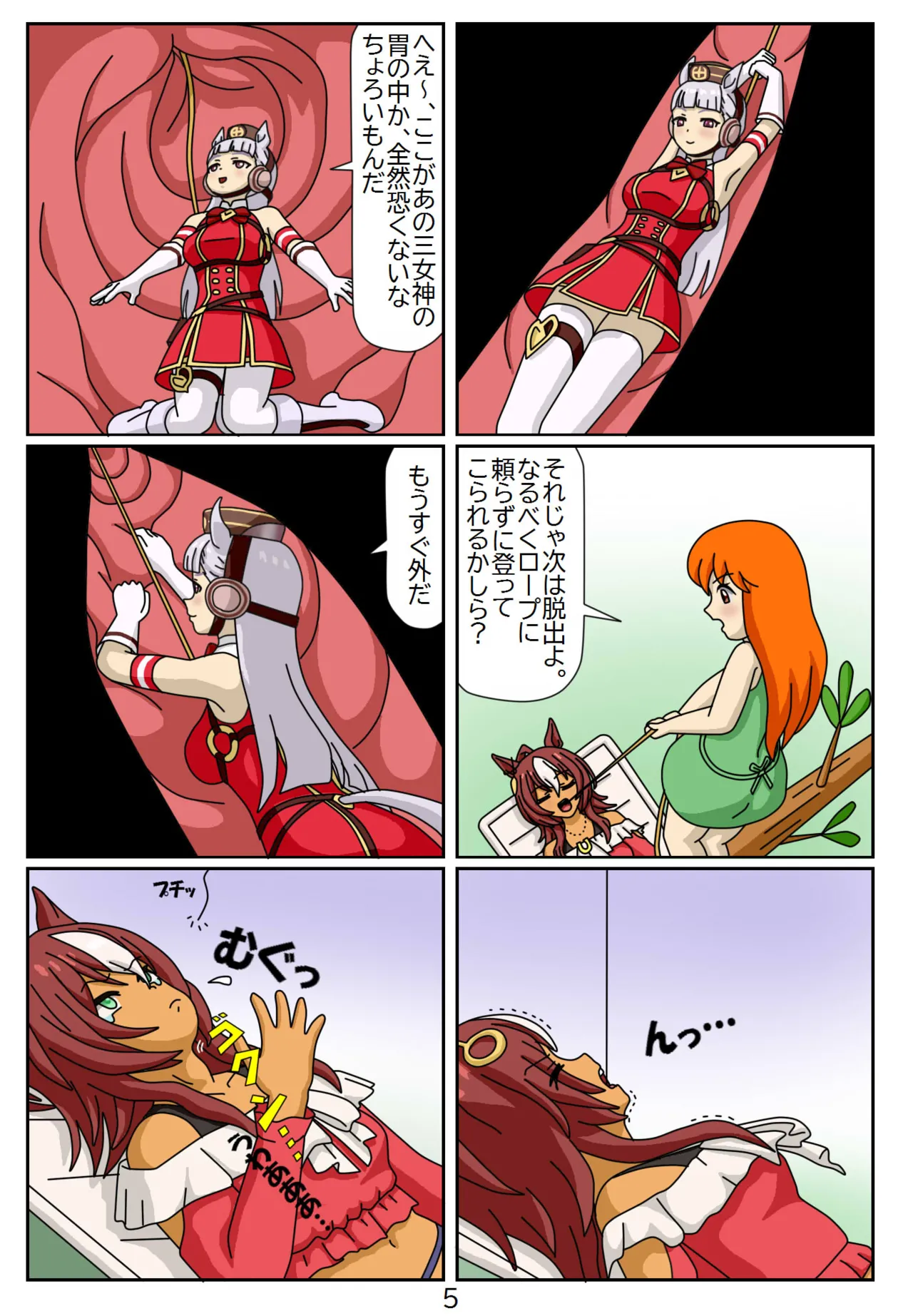 Preview page 6