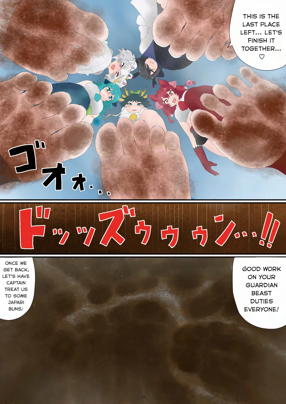 Page 12 of [CalmBlue (Tokoma)] Shuurai! Japari Park Goryuujin | Invasion! Japari Park Five Dragon Gods (Kemono Friends) (Tenshin Ranman Gigantic 9th) [English] [Digital]
